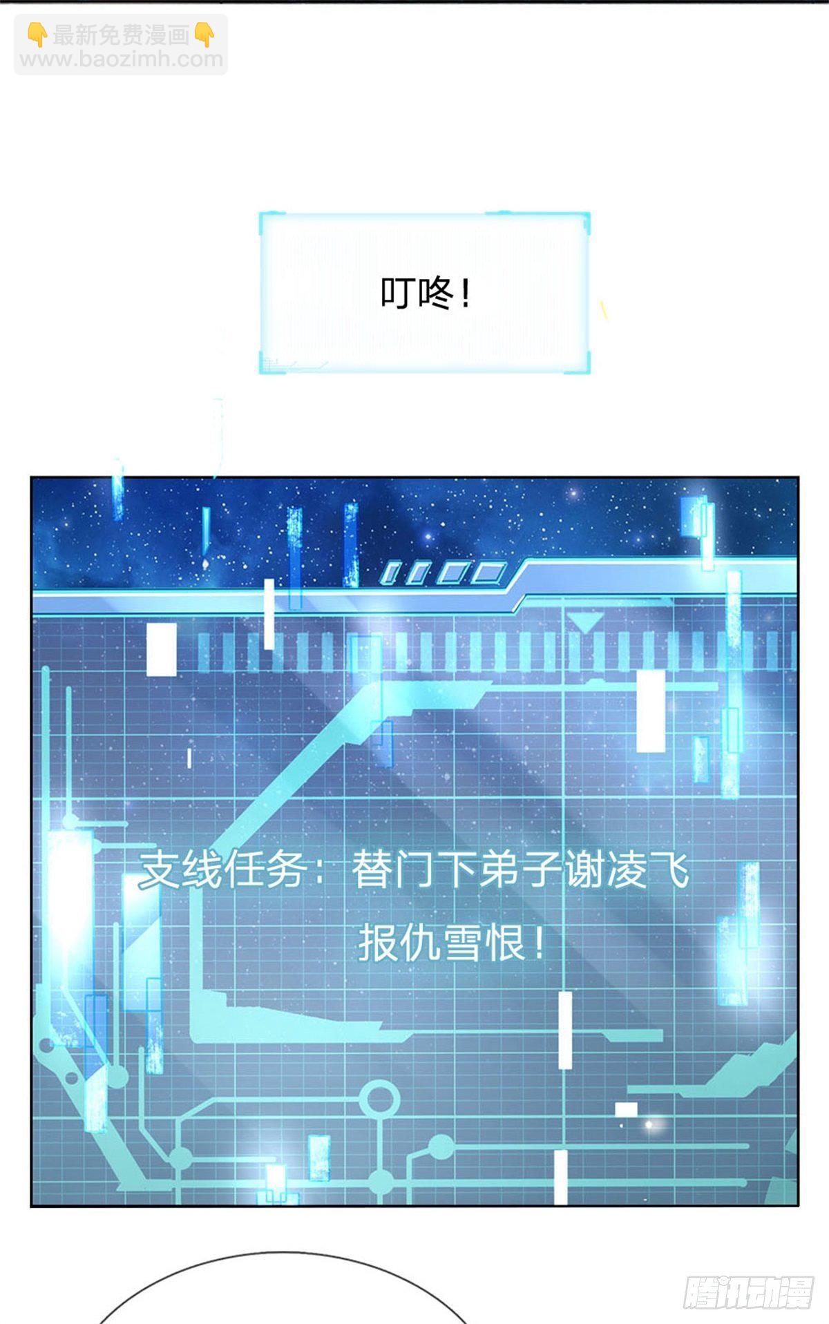 第36话 真凶-第37话