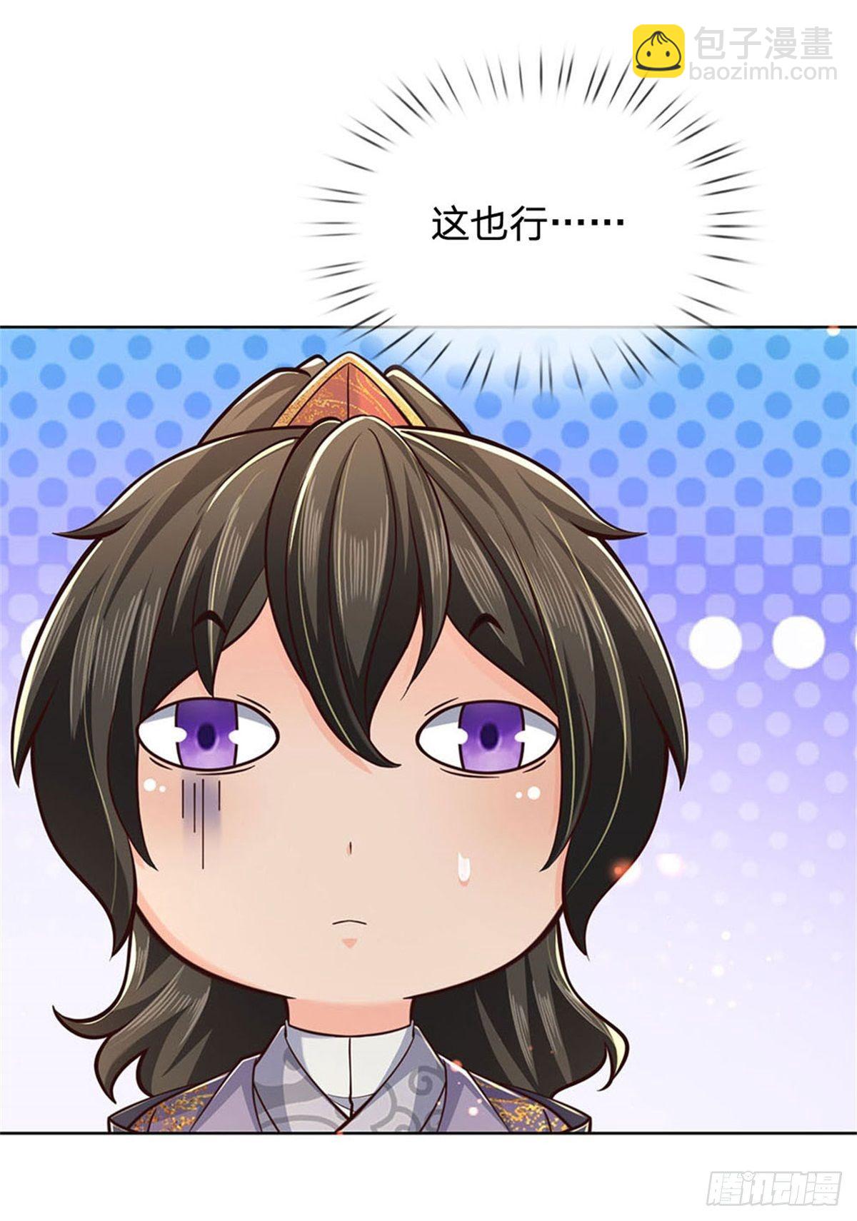 第36话 真凶-第37话