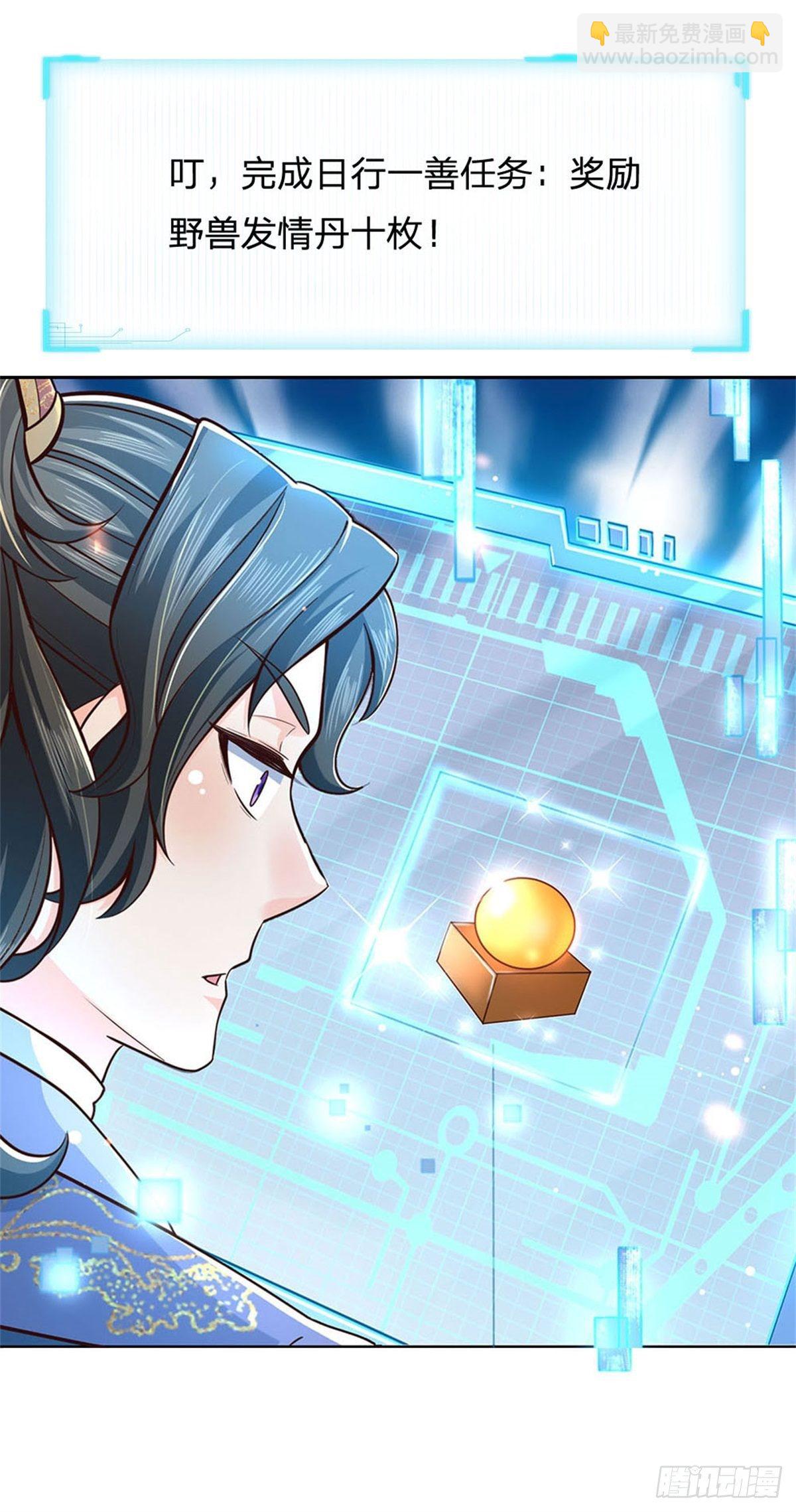 第36话 真凶-第37话