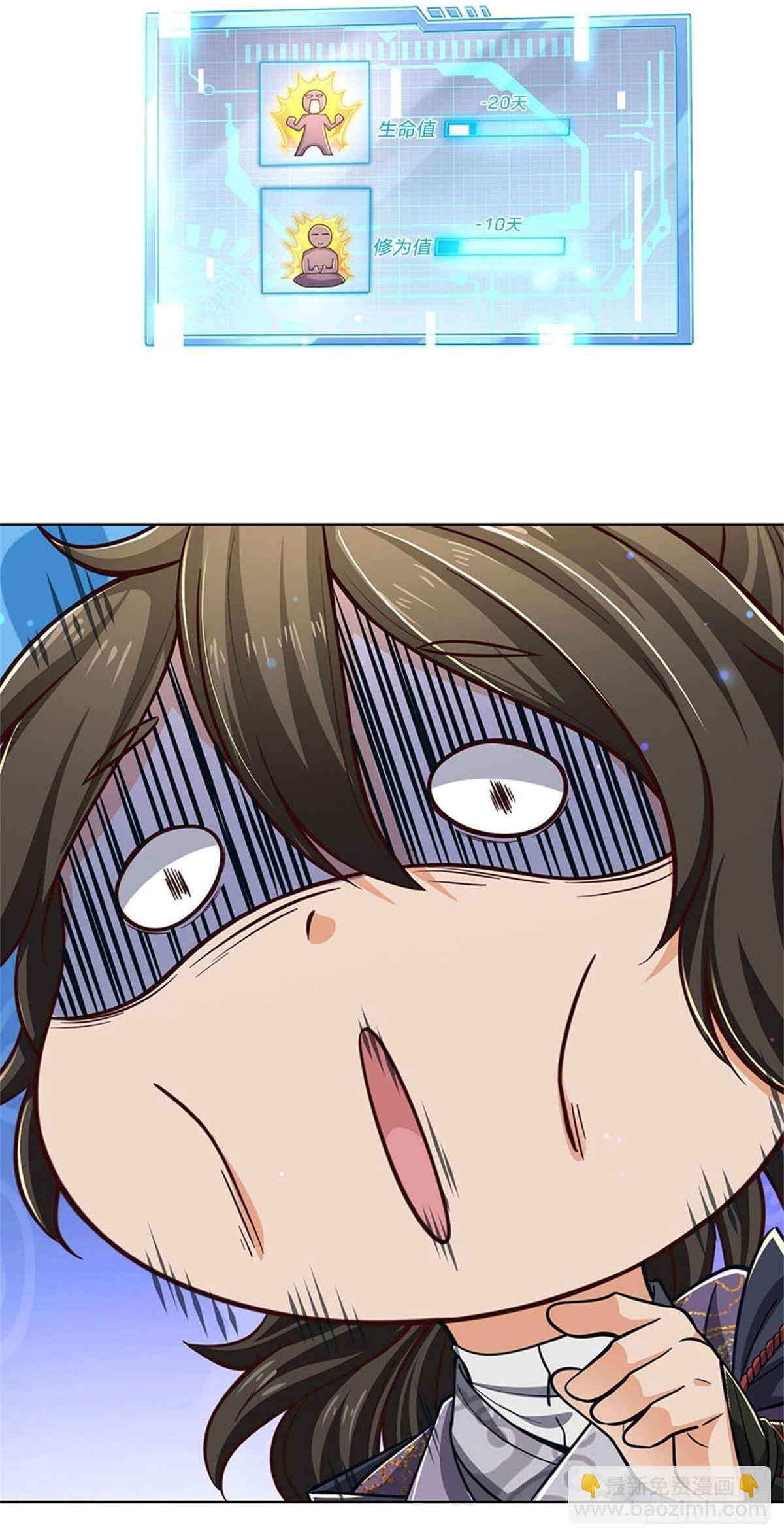 第36话 真凶-第37话