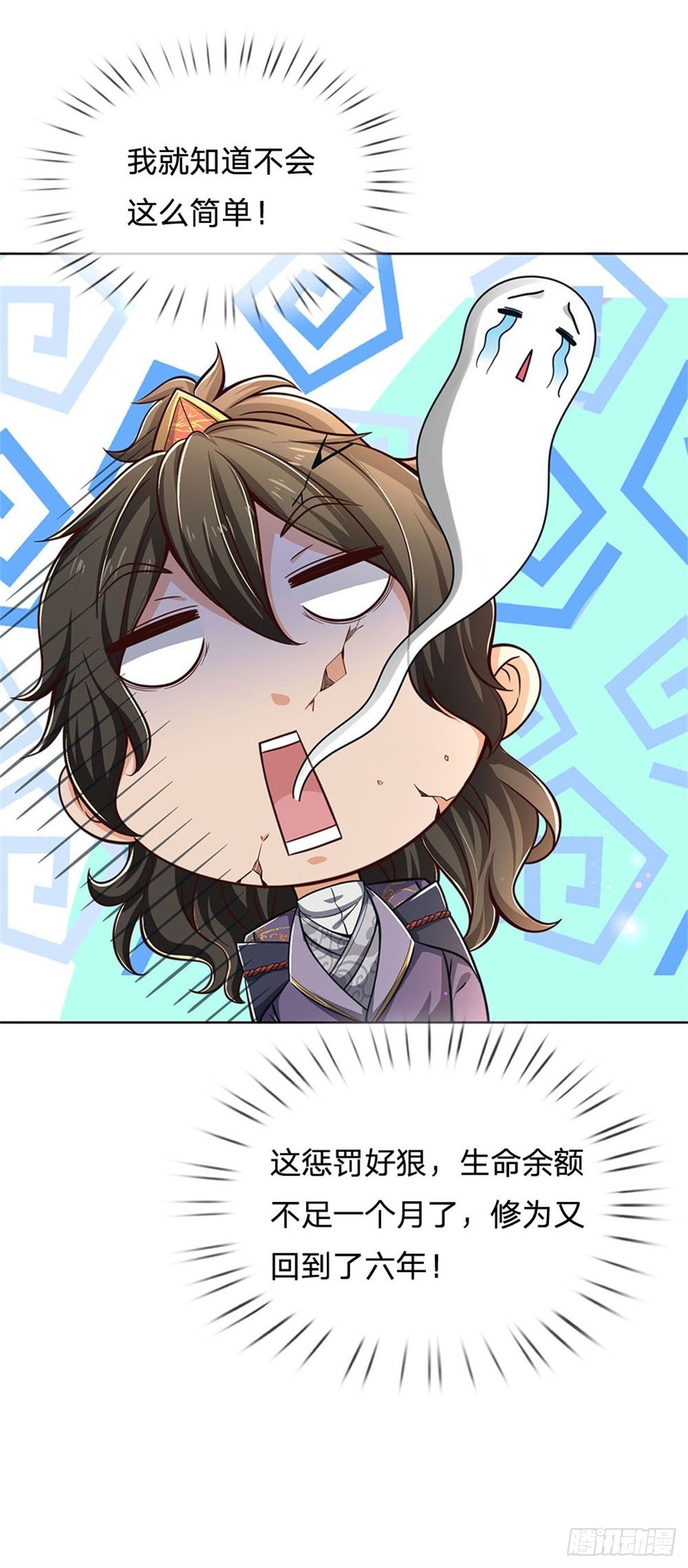 第36话 真凶-第37话