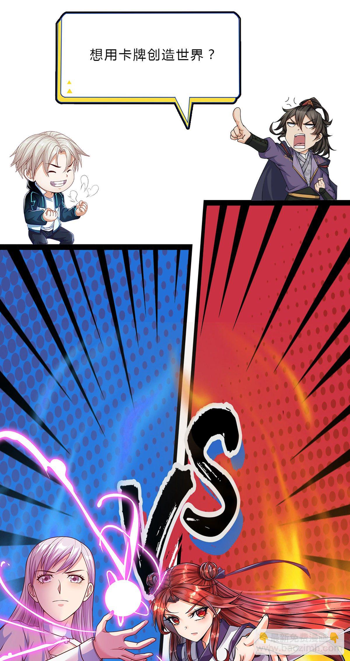 第36话 真凶-第37话