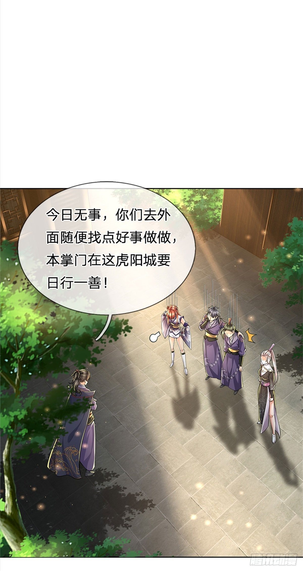 第36话 真凶-第37话