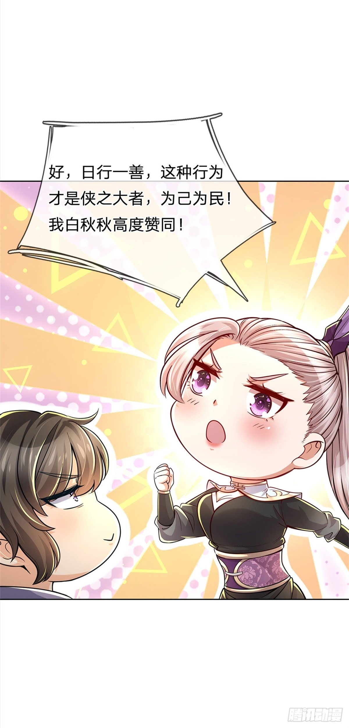 第36话 真凶-第37话