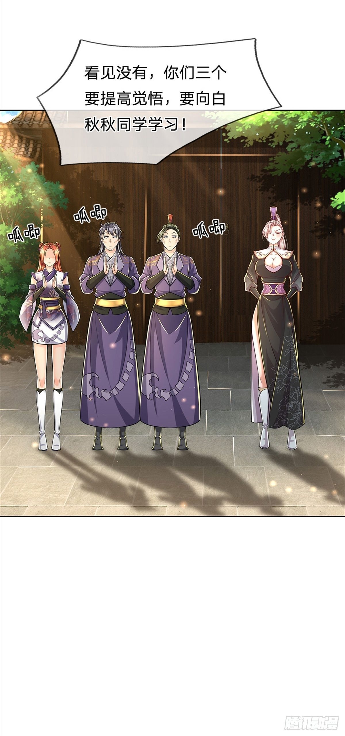 第36话 真凶-第37话