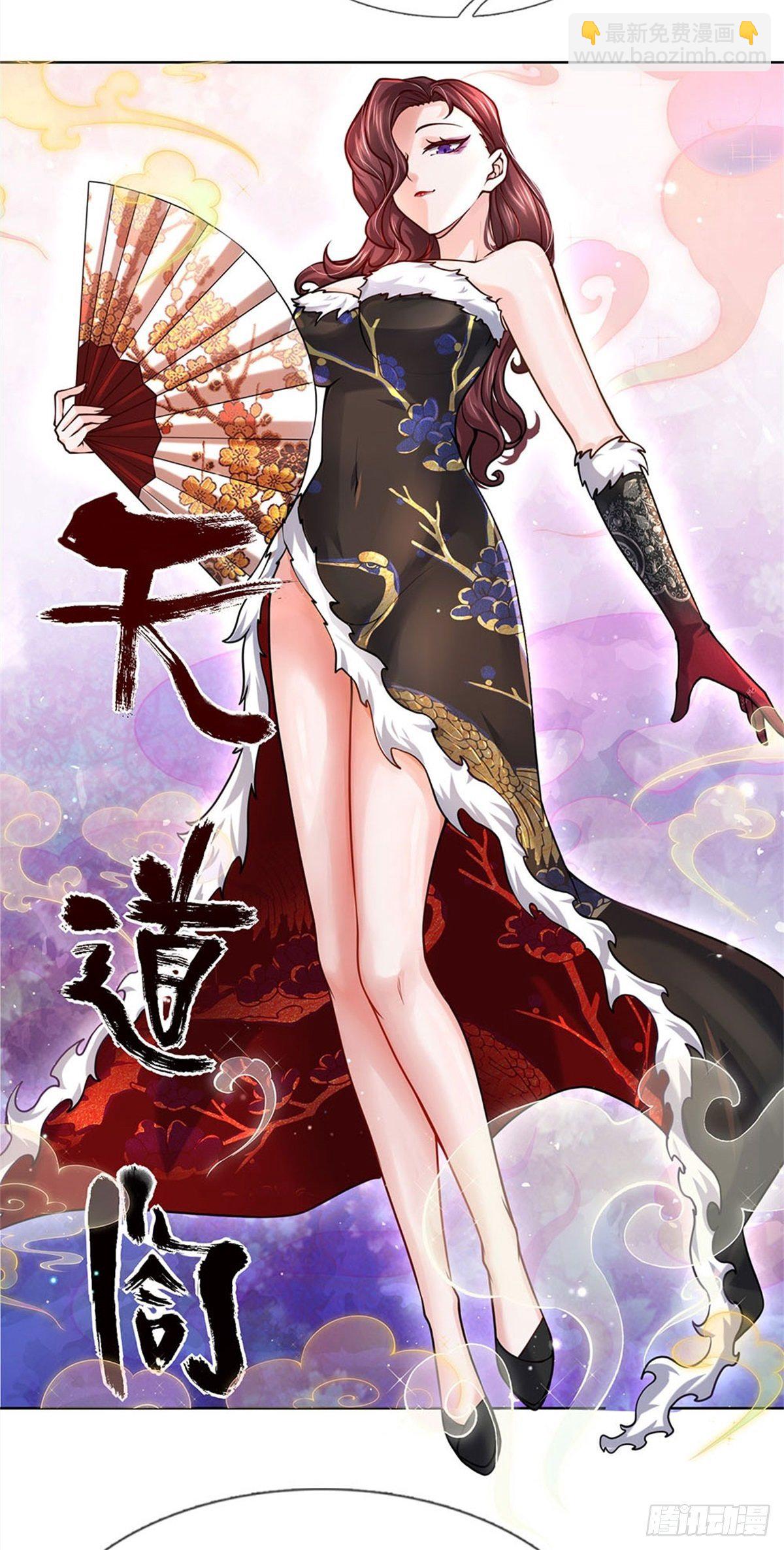 第38话 招贤台-第39话