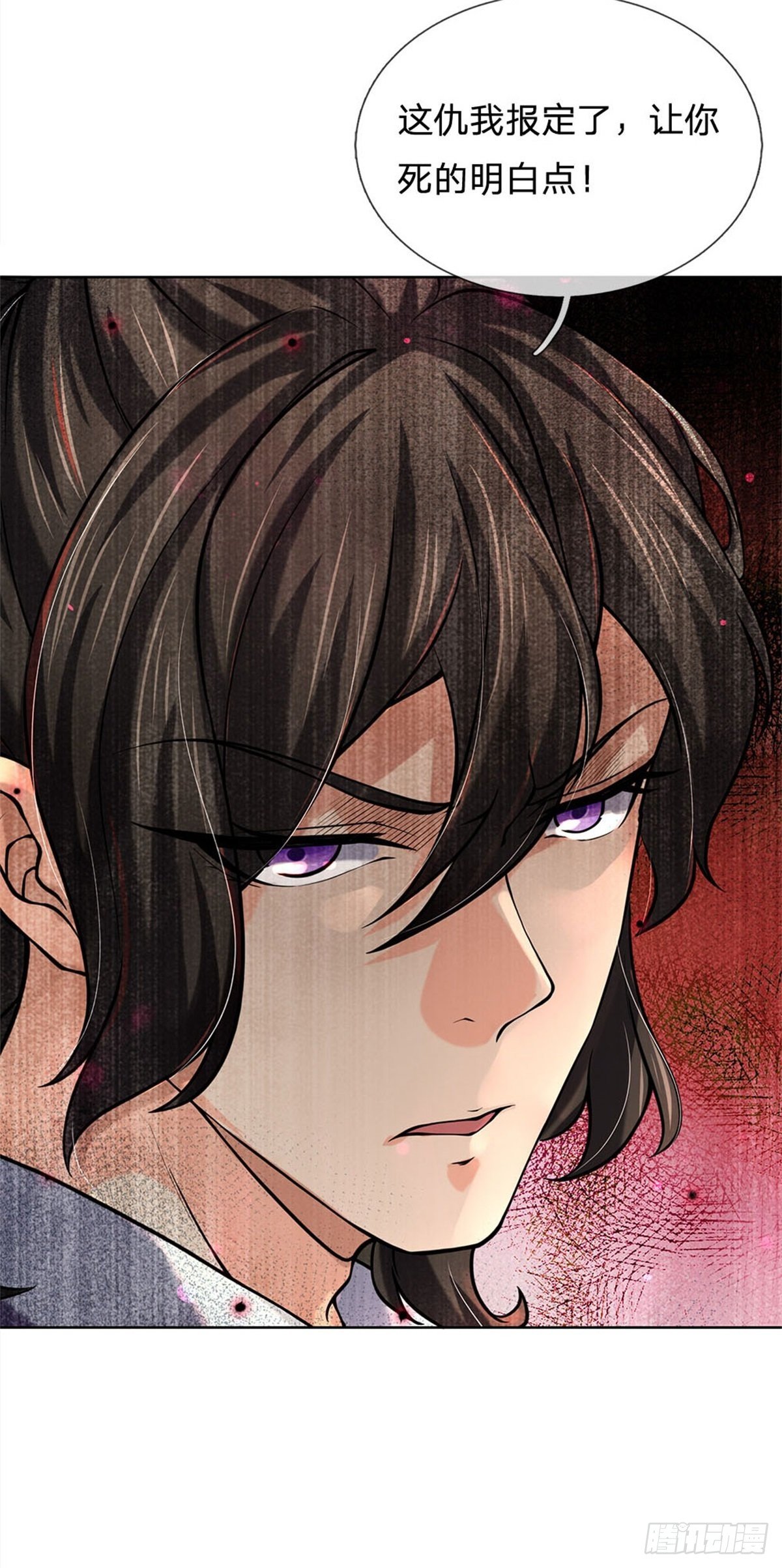 第38话 招贤台-第39话