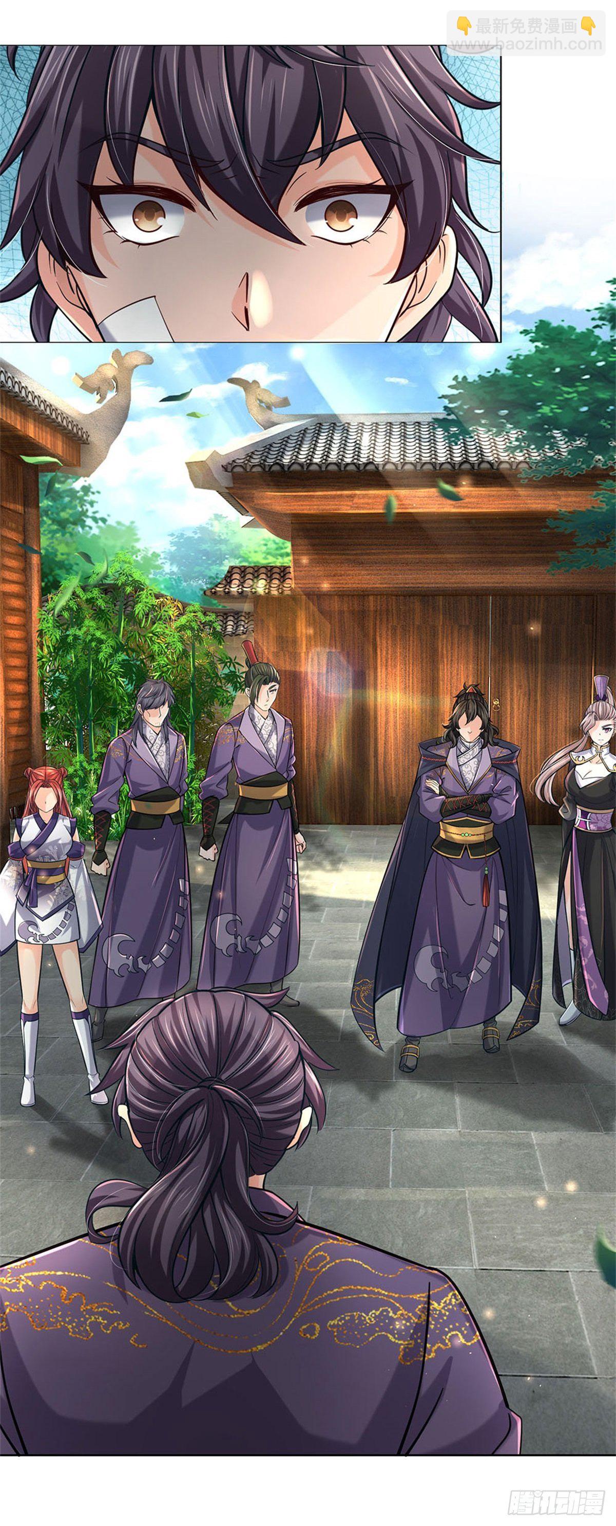 第38话 招贤台-第39话