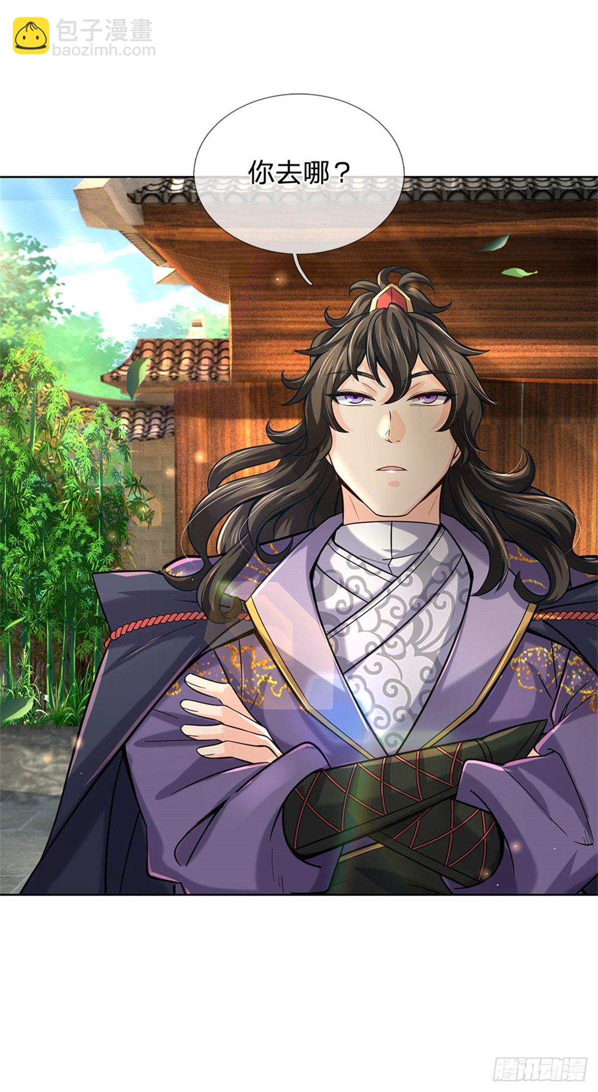 第38话 招贤台-第39话