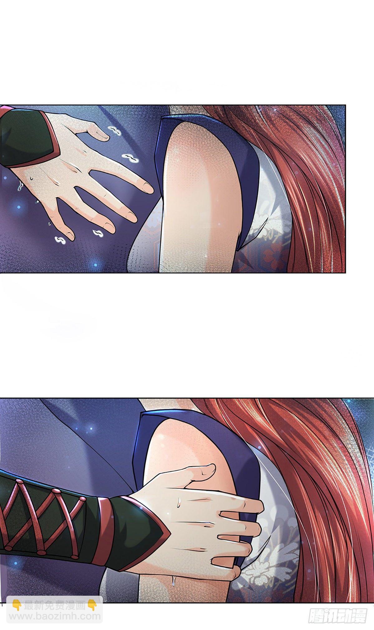 第4话 被小师妹扑倒-第5话