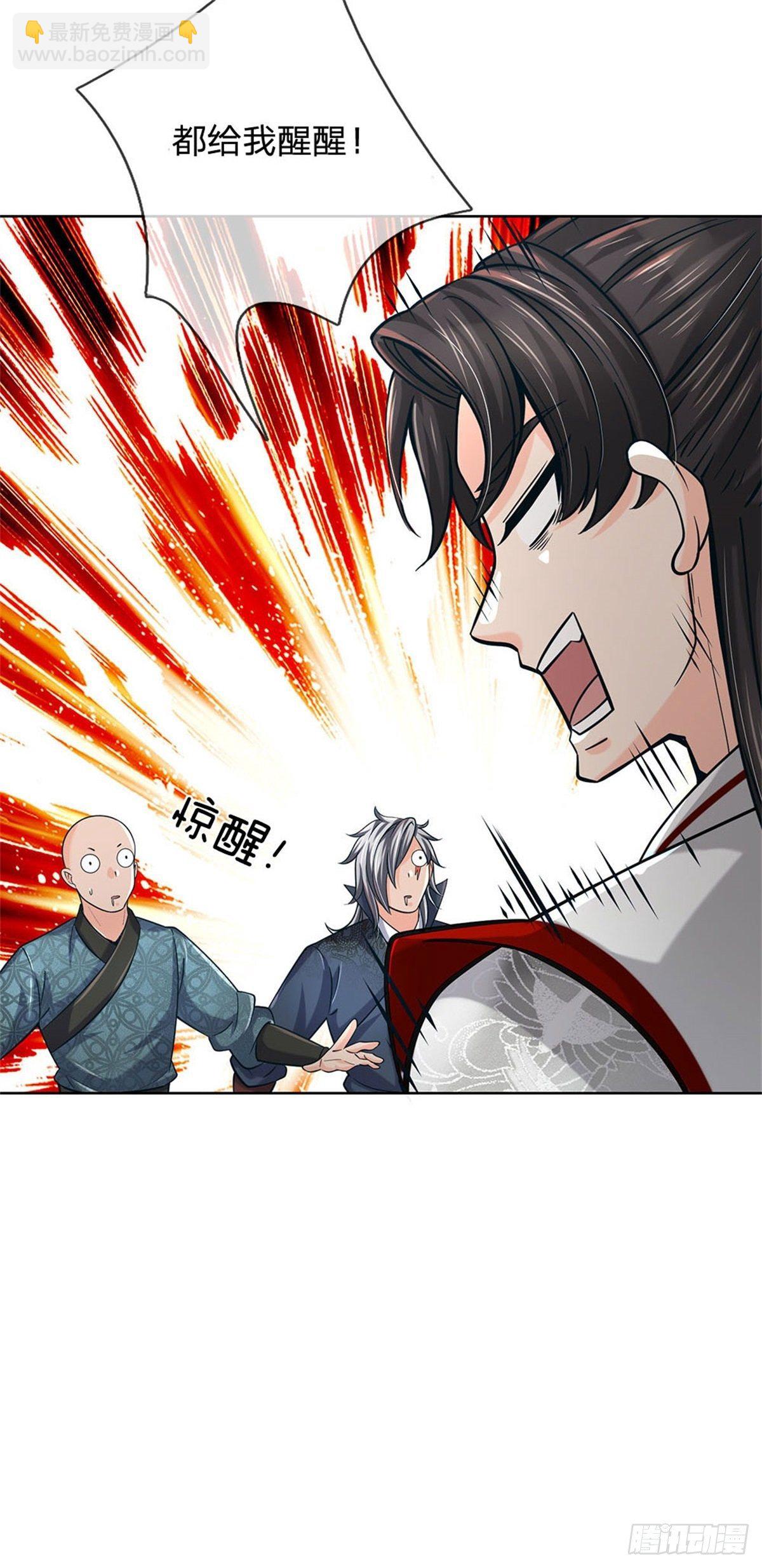 第40话 一起学狗叫-第41话