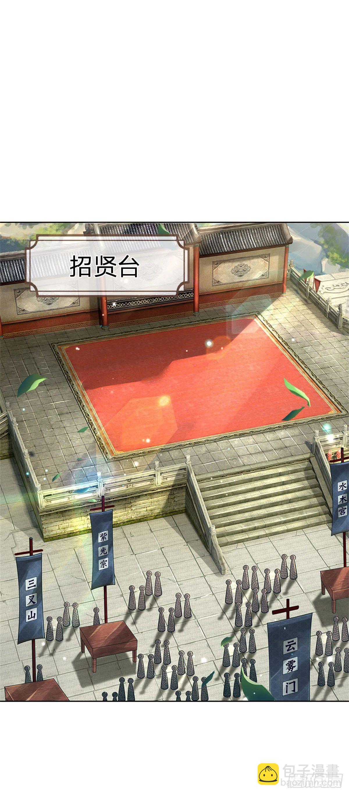 第40话 一起学狗叫-第41话