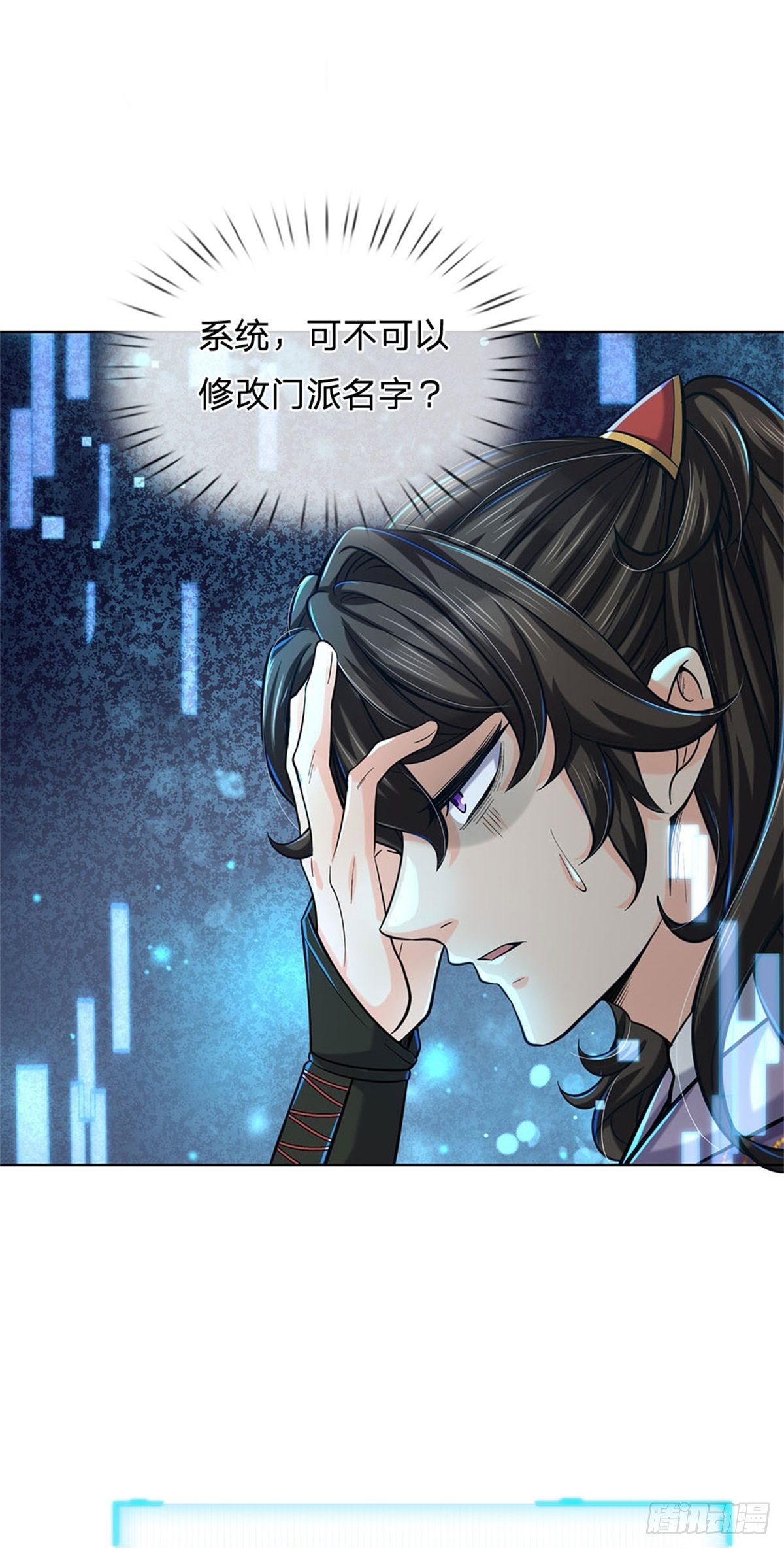 第40话 一起学狗叫-第41话