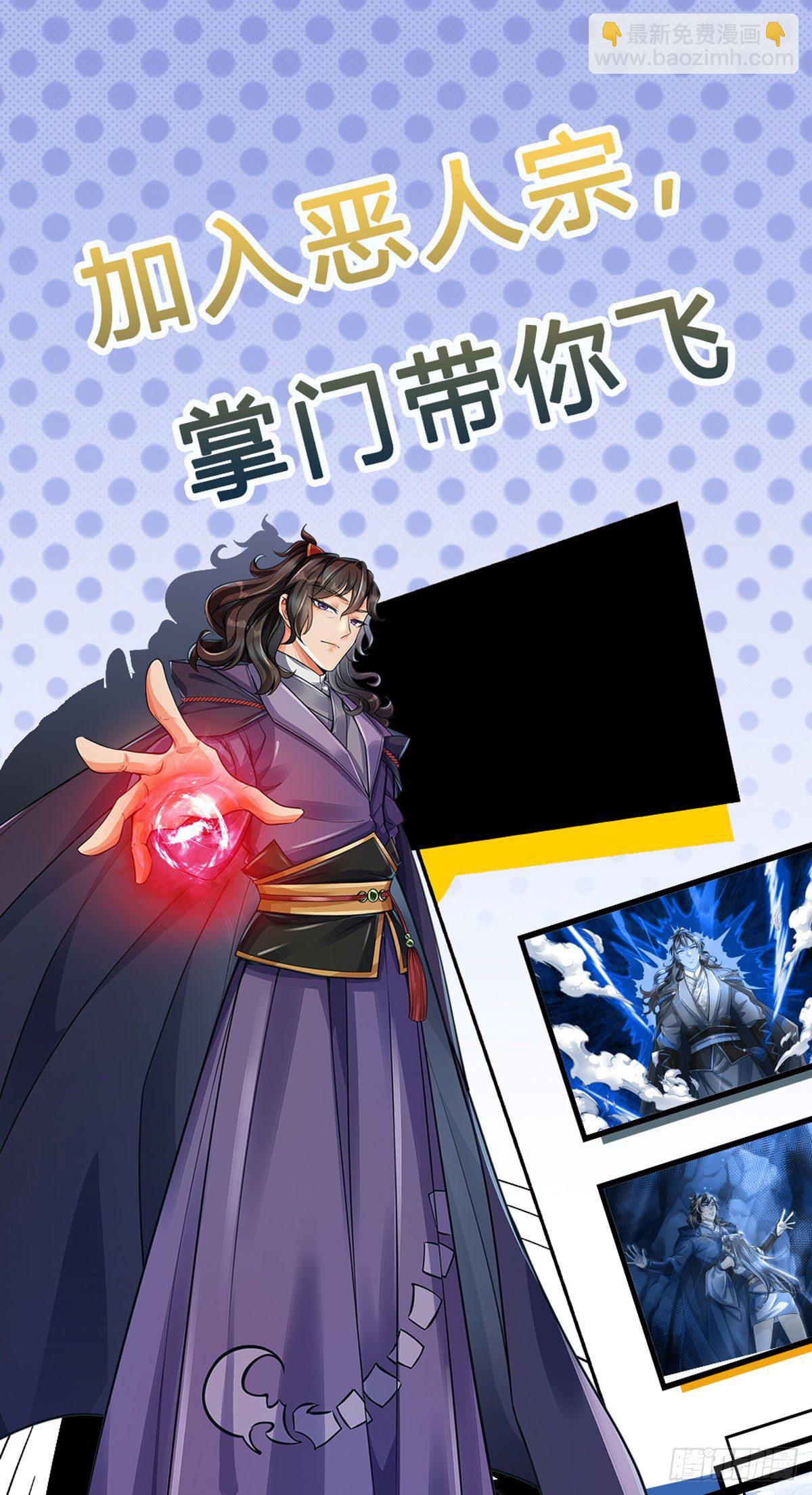 第40话 一起学狗叫-第41话