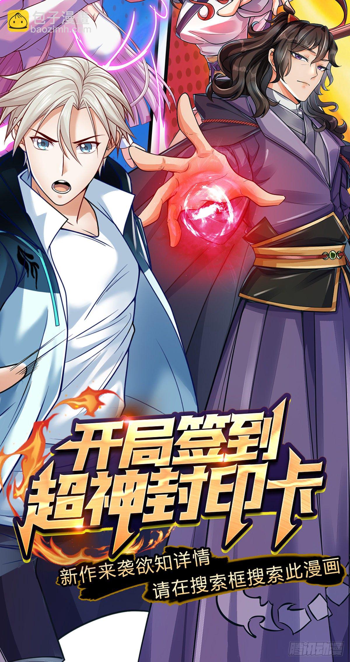 第40话 一起学狗叫-第41话