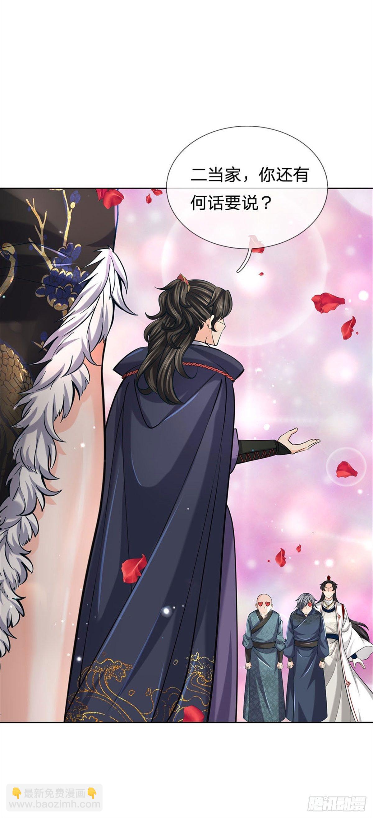 第40话 一起学狗叫-第41话