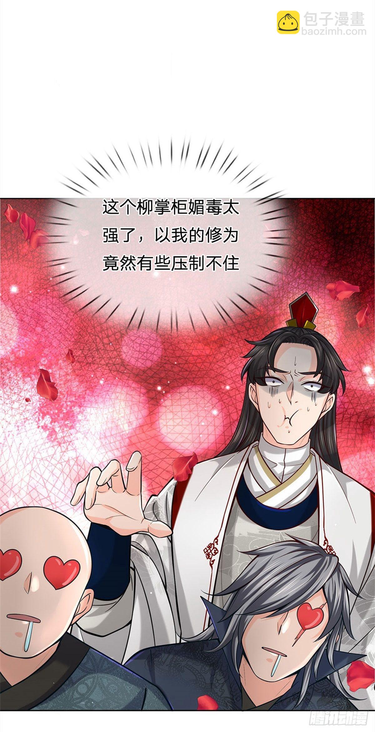 第40话 一起学狗叫-第41话