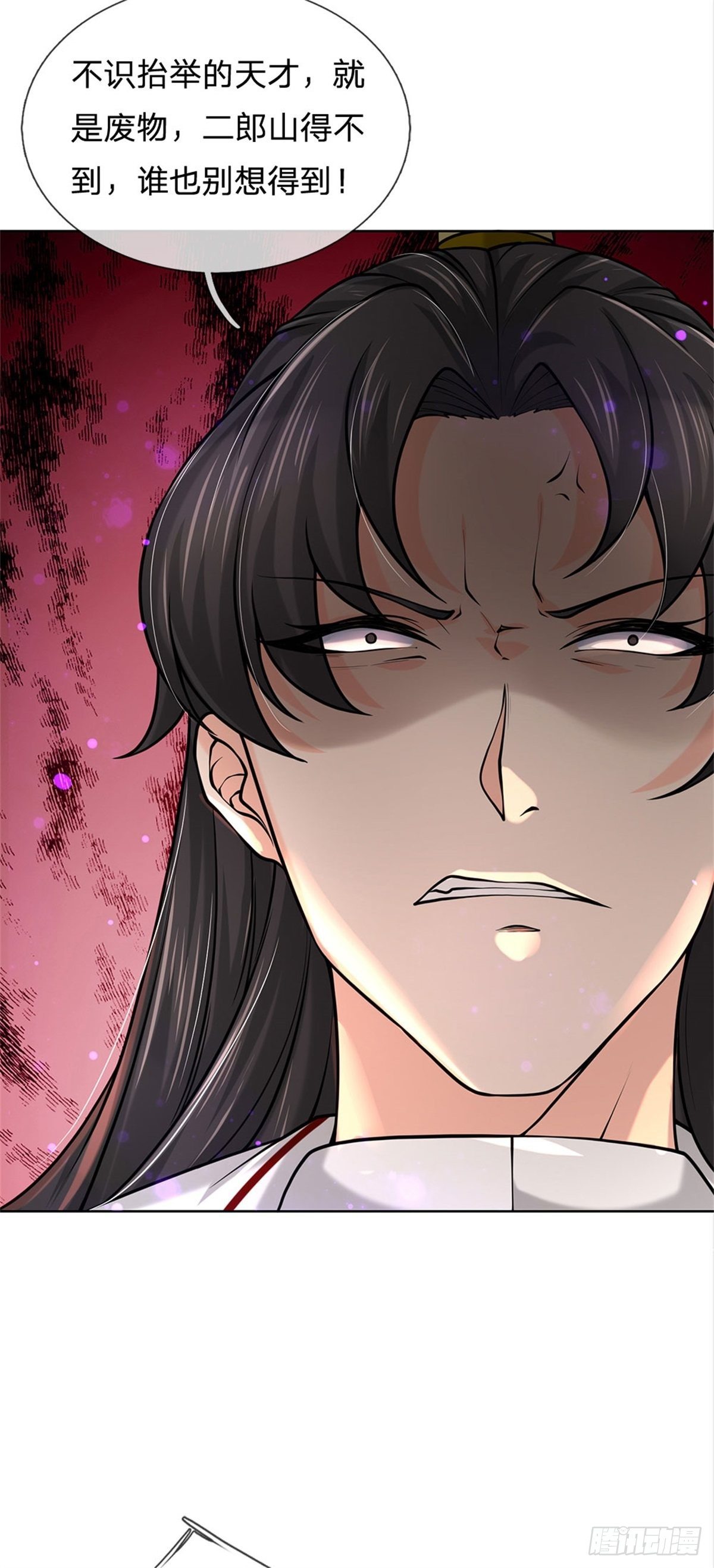 第42话 天才少年方飞扬-第43话