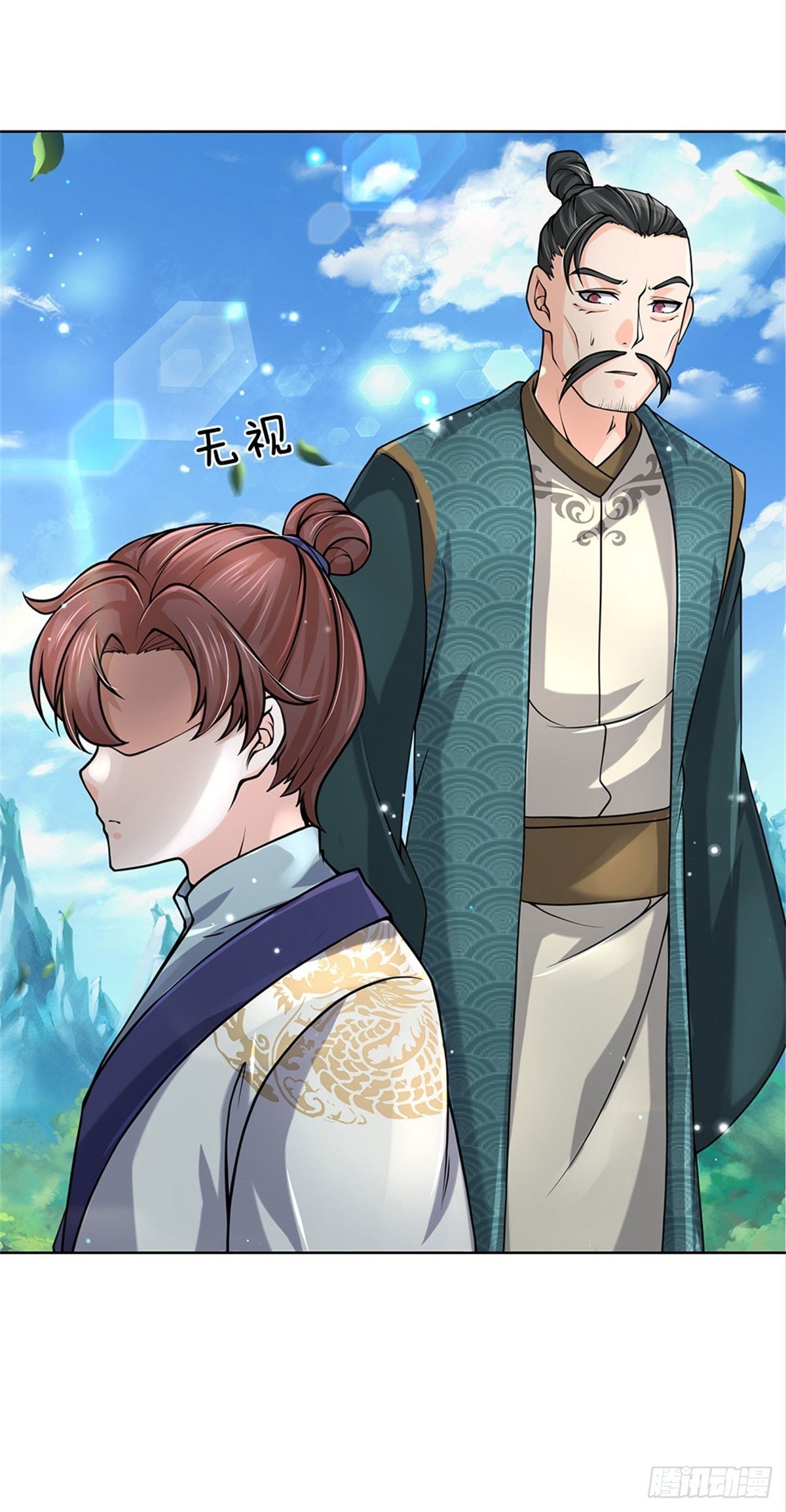 第42话 天才少年方飞扬-第43话