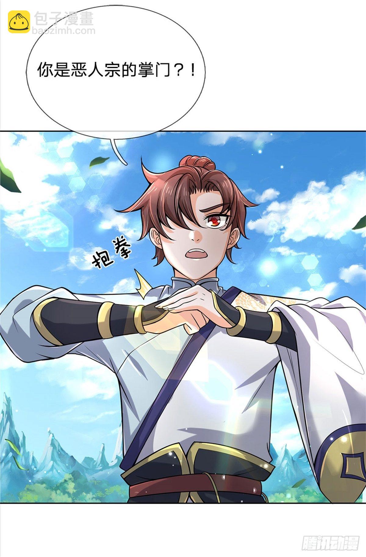 第42话 天才少年方飞扬-第43话