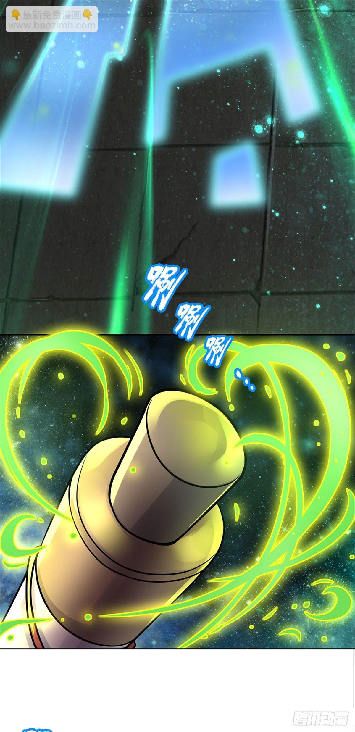 第44话 七海翻云掌-第45话