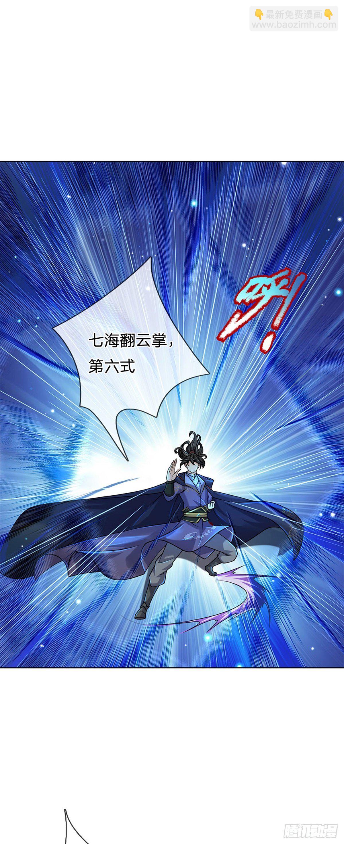 第46话 弄出个老头-第47话