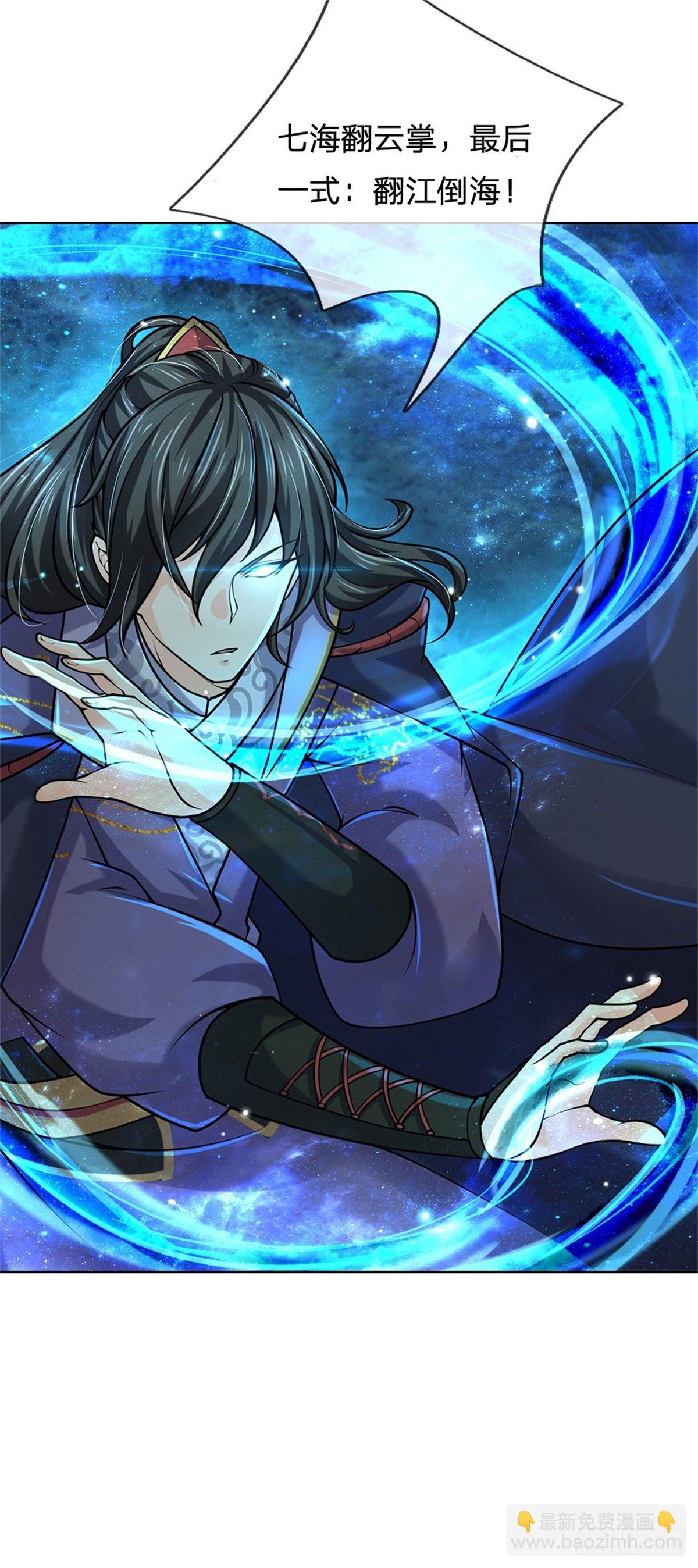 第46话 弄出个老头-第47话