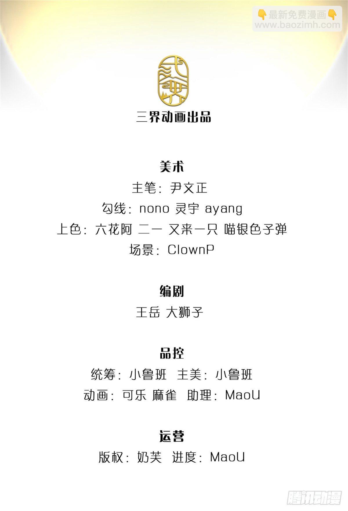 第46话 弄出个老头-第47话