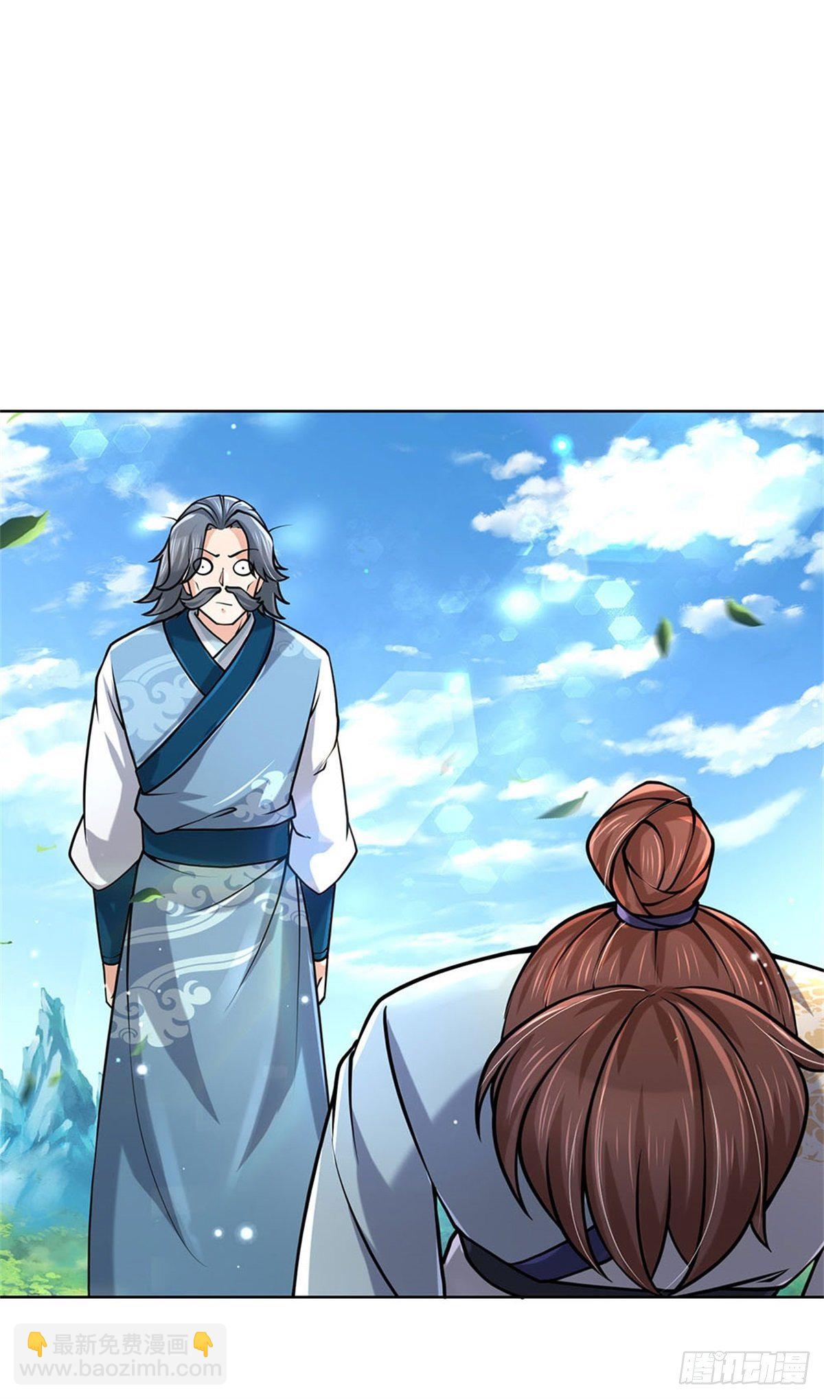 第46话 弄出个老头-第47话