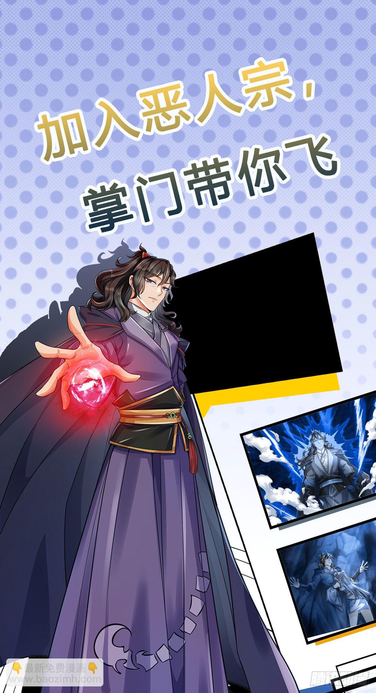 第46话 弄出个老头-第47话