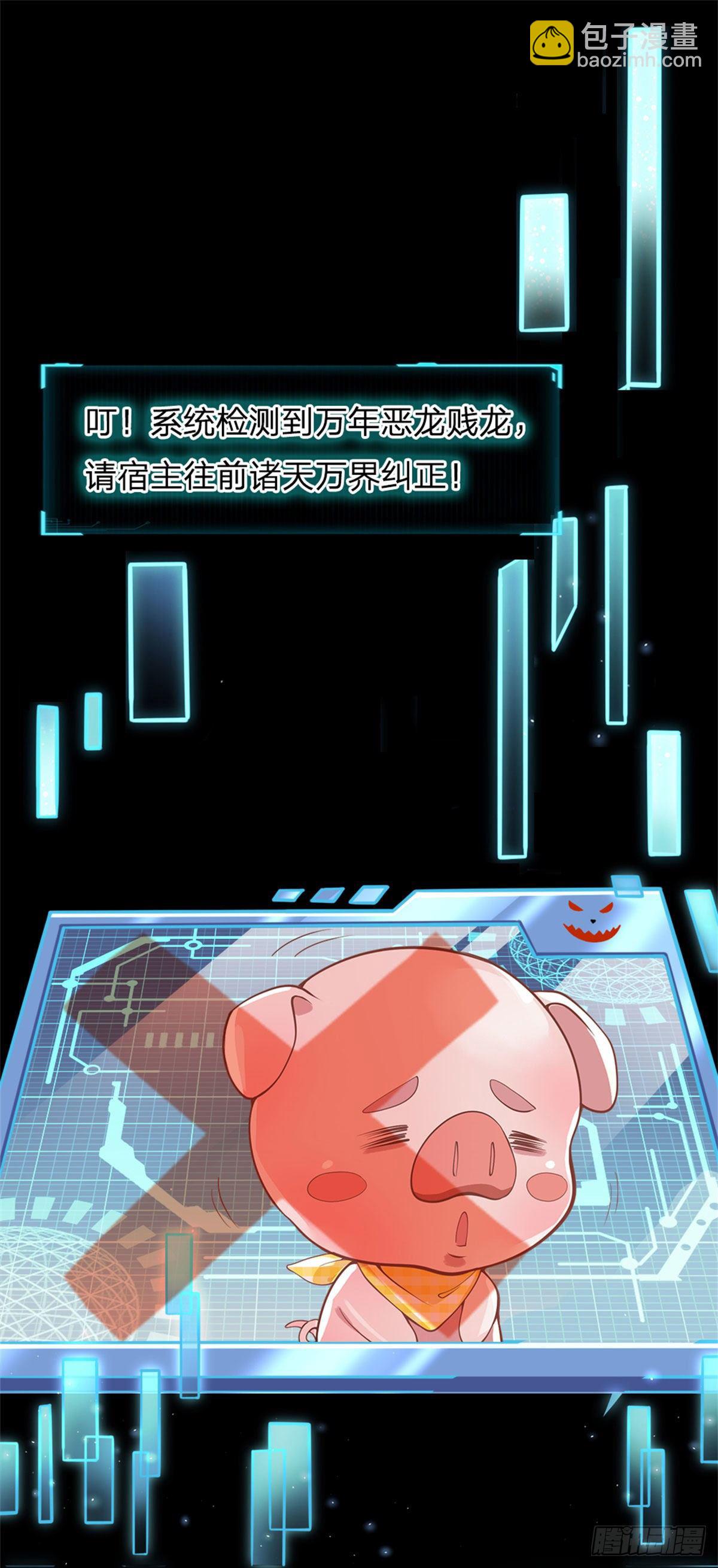 第46话 弄出个老头-第47话