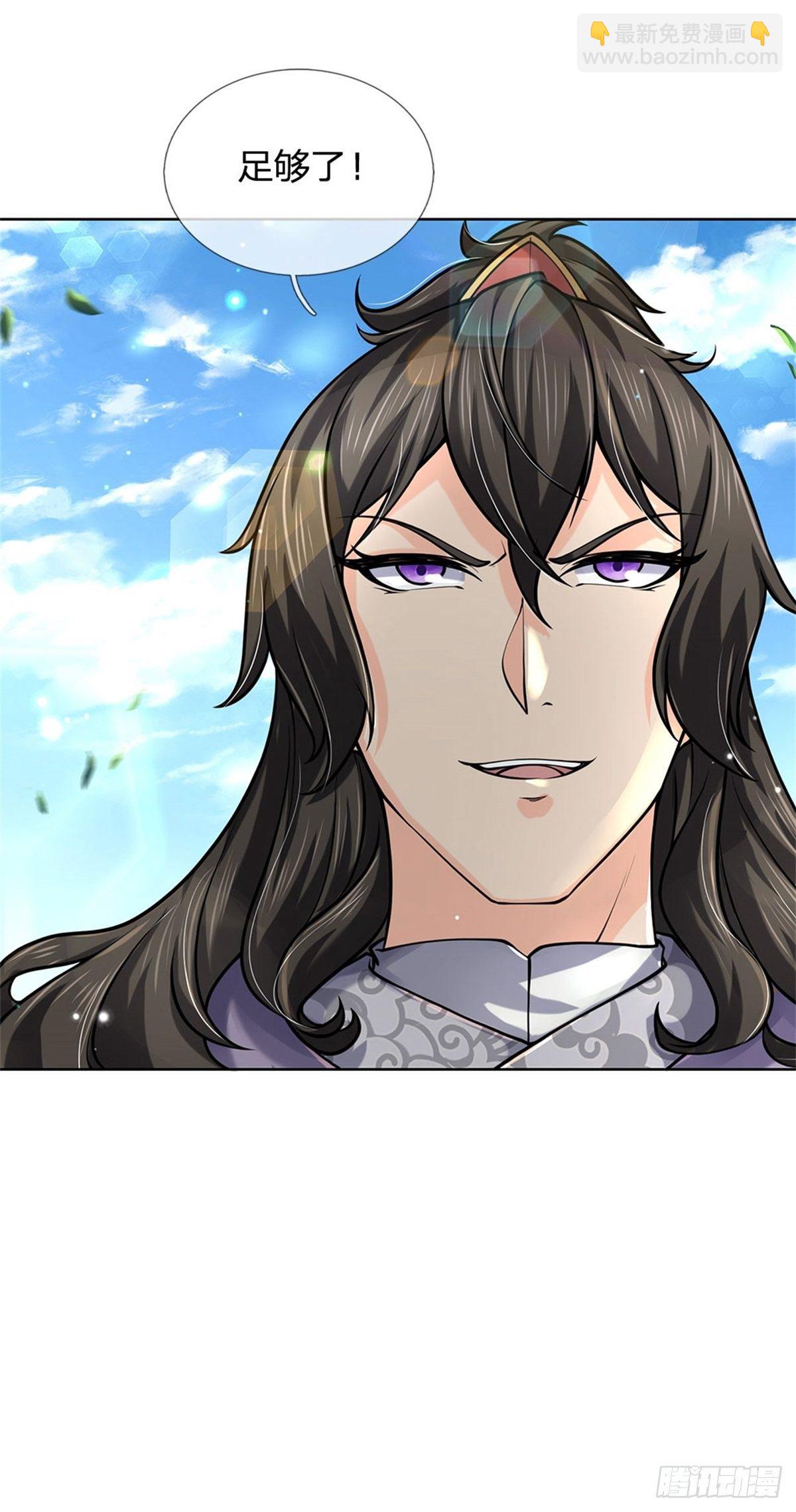 第48话 功法进阶，无量血影诀-第49话