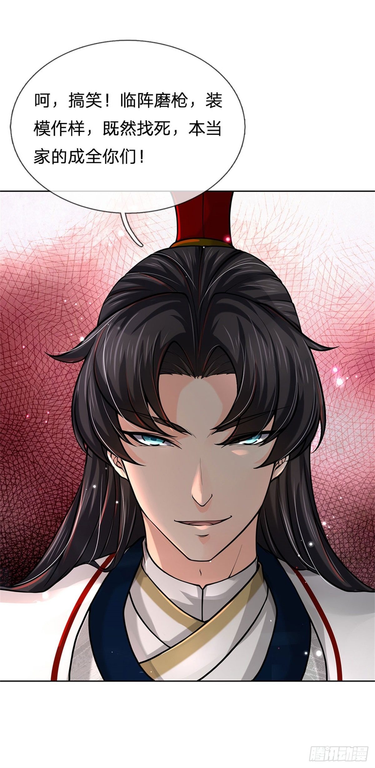 第48话 功法进阶，无量血影诀-第49话