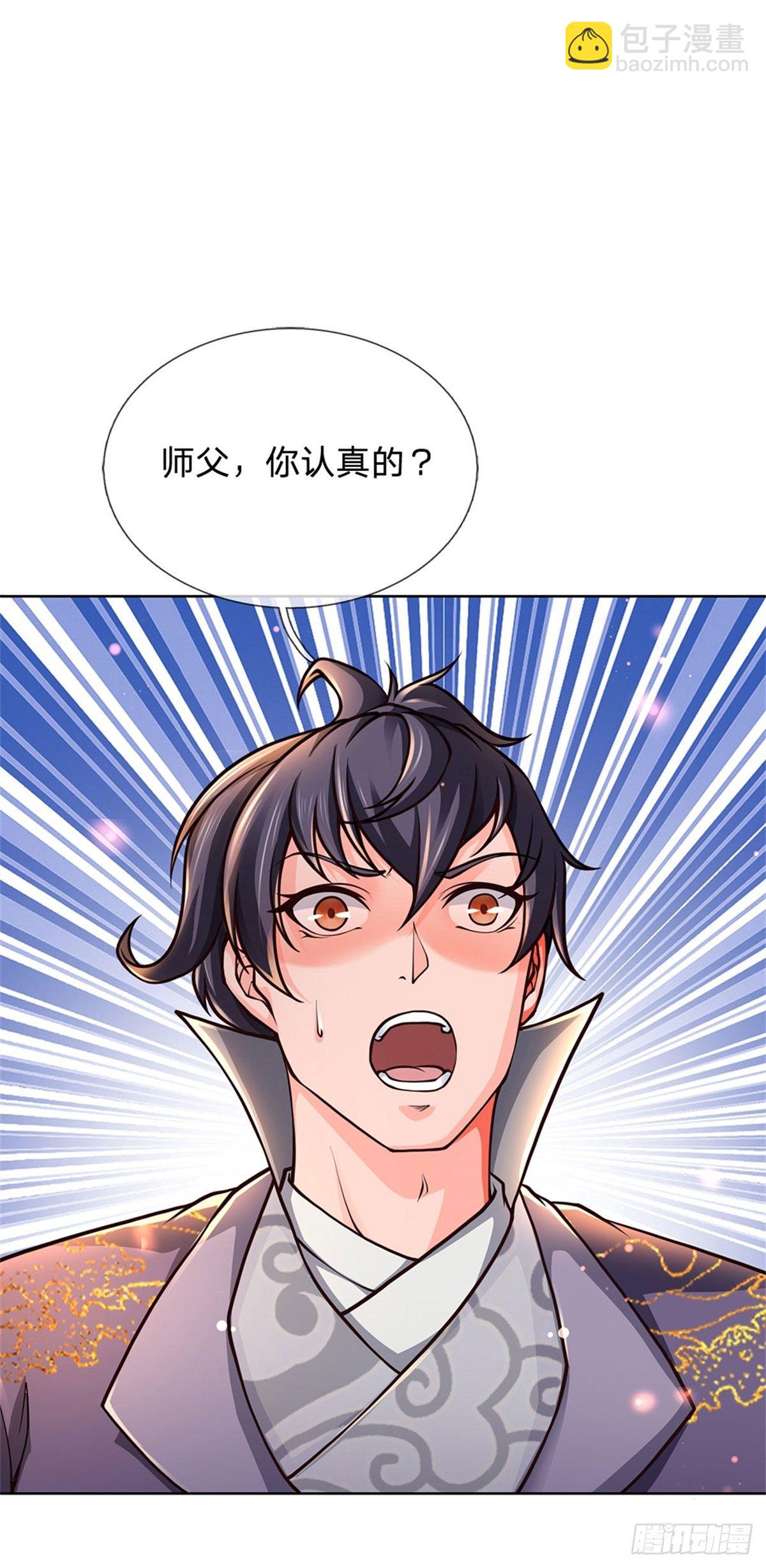 第48话 功法进阶，无量血影诀-第49话