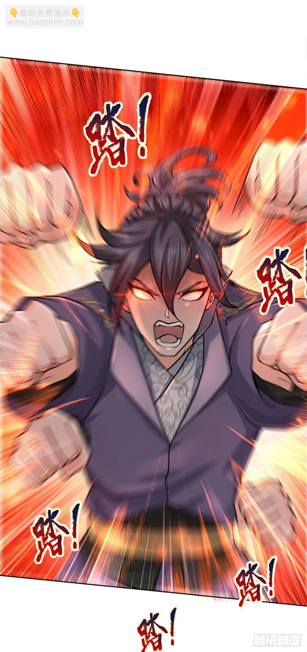 第50话 腥风血雨-第51话