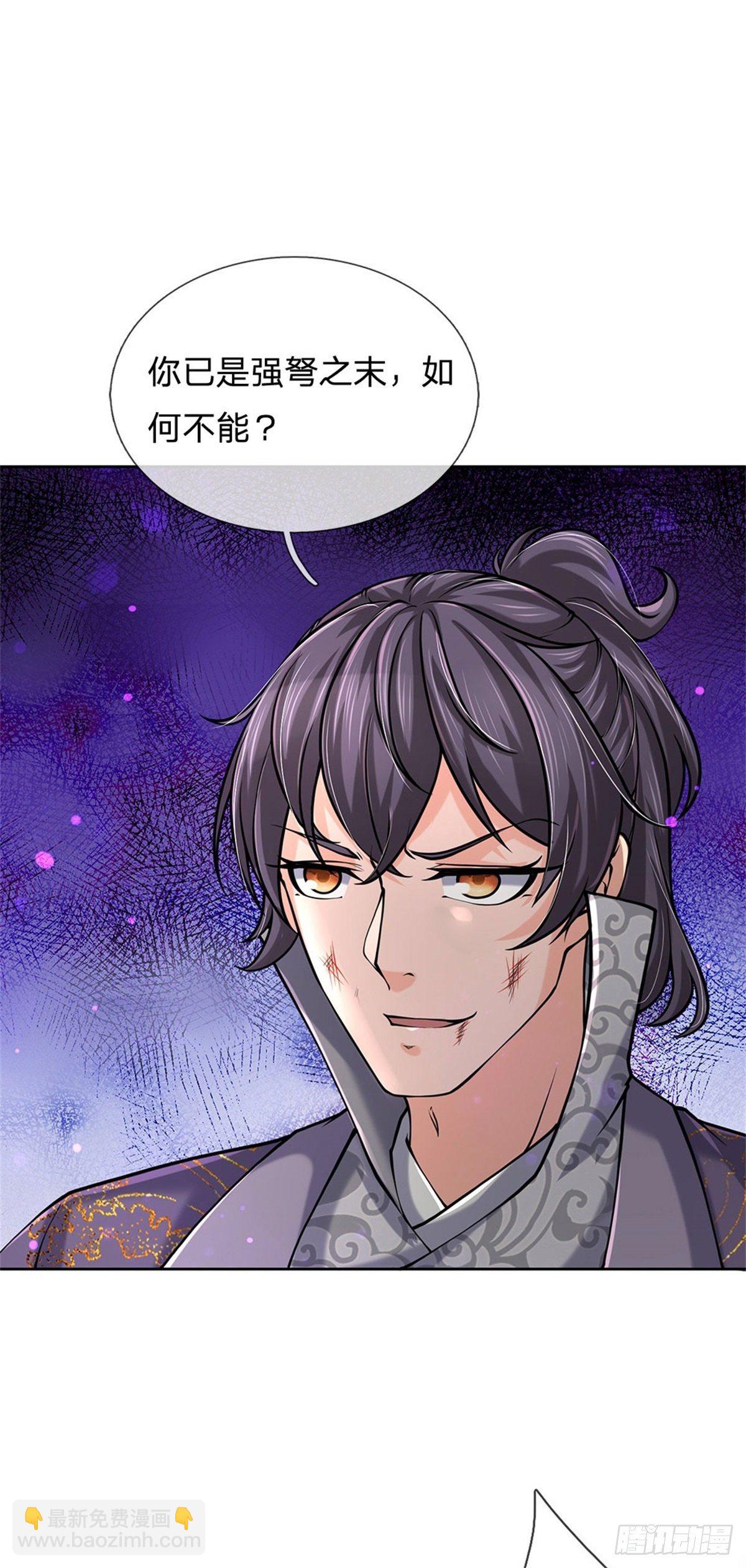 第50话 腥风血雨-第51话