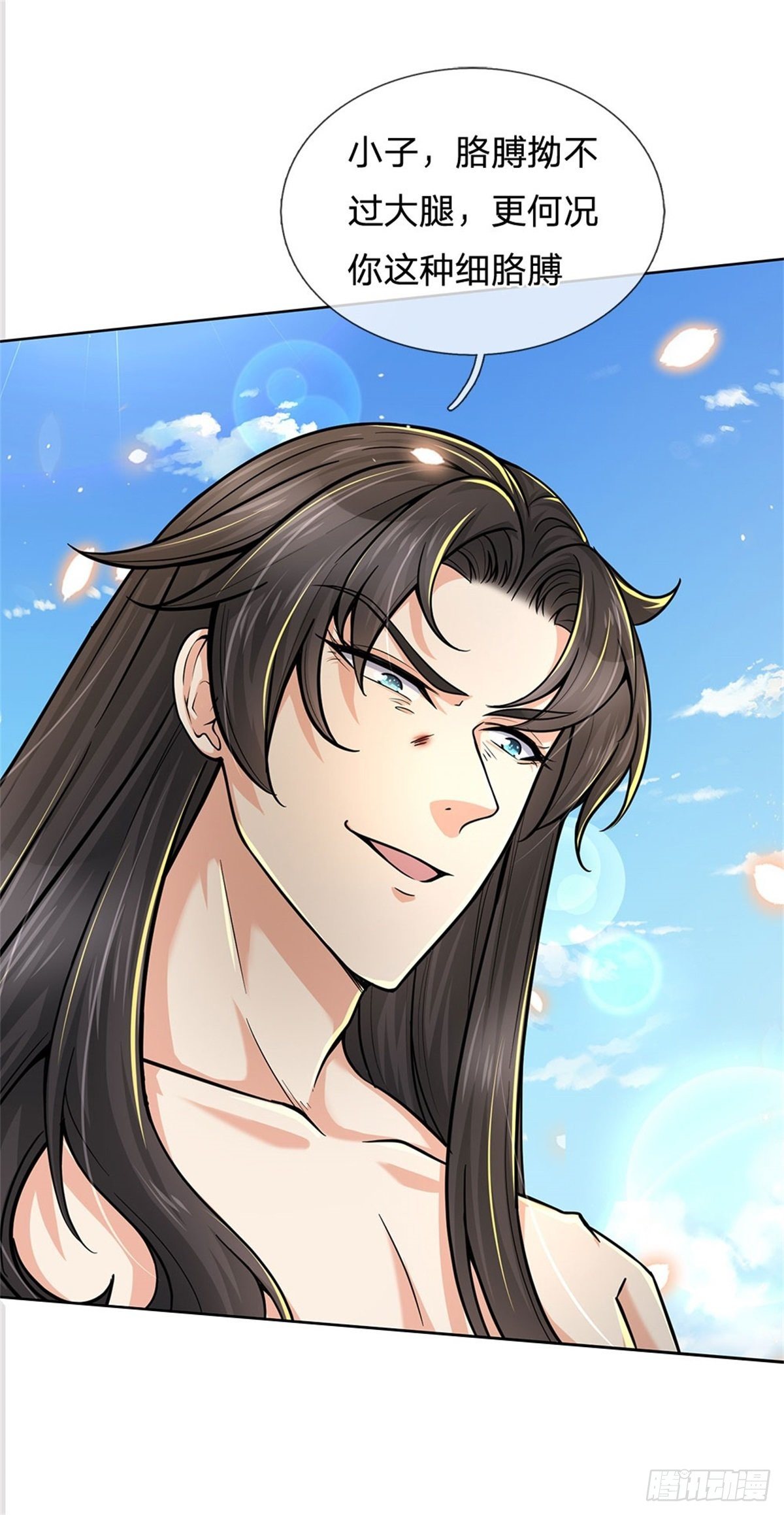 第50话 腥风血雨-第51话