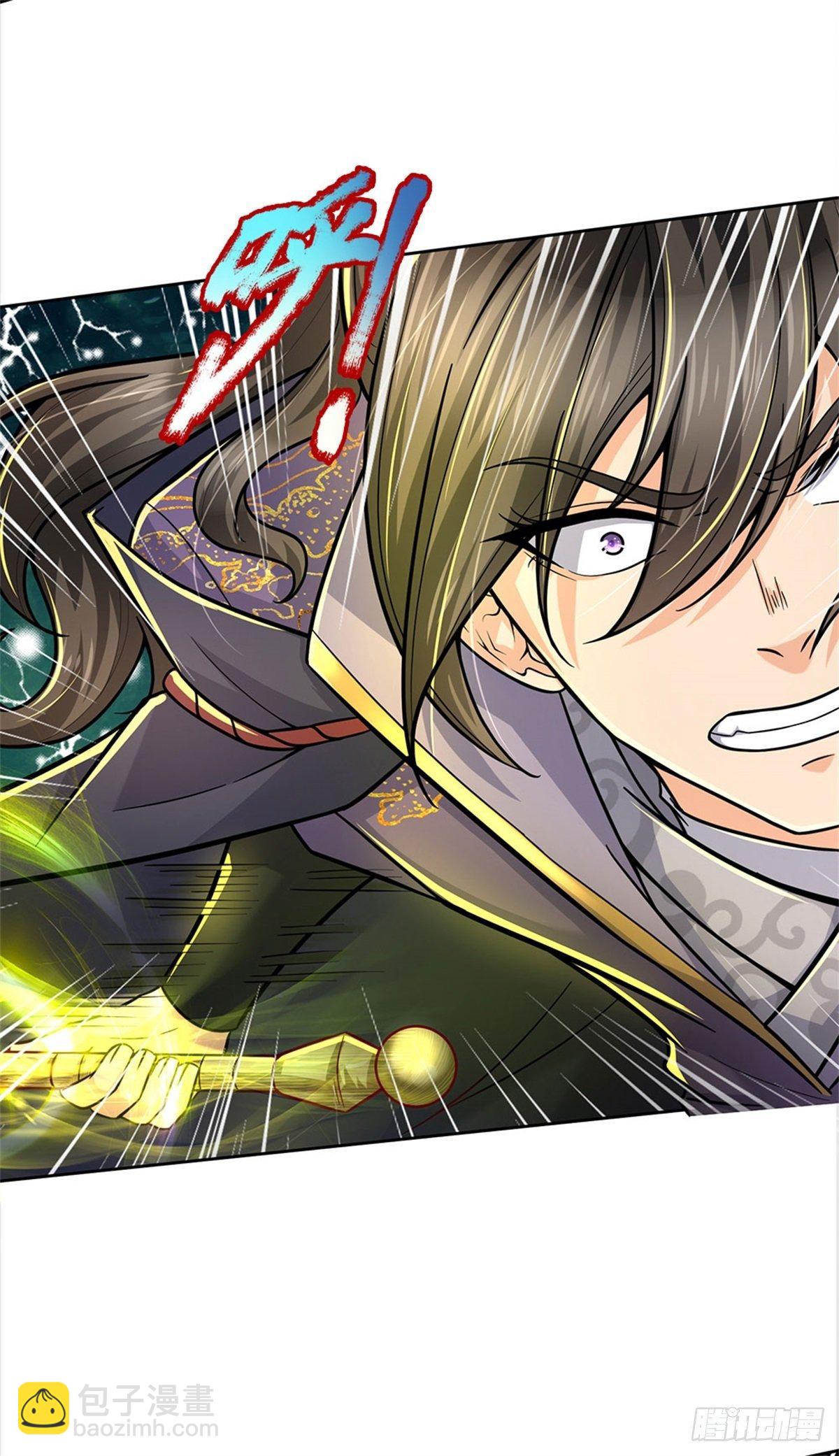 第52话 这不对劲-第53话