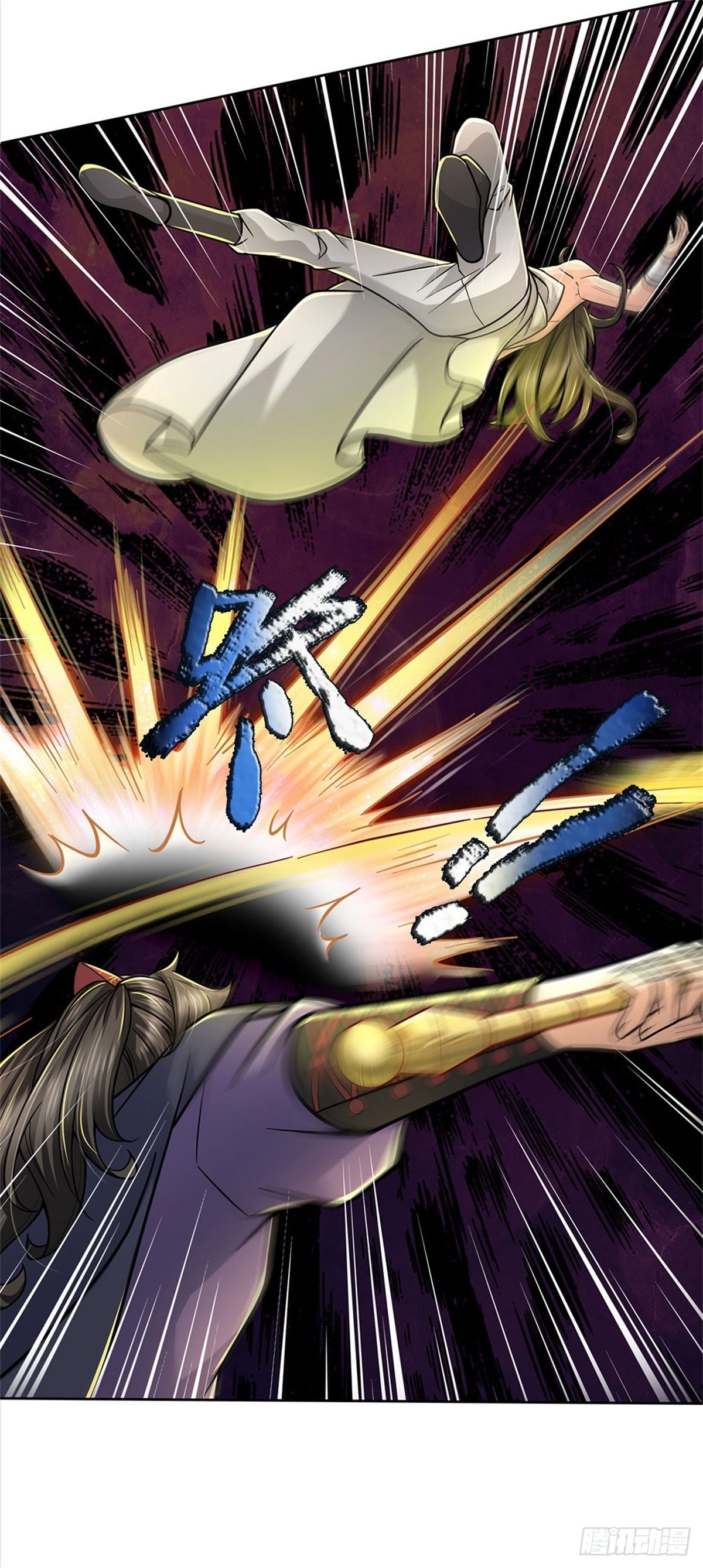 第52话 这不对劲-第53话