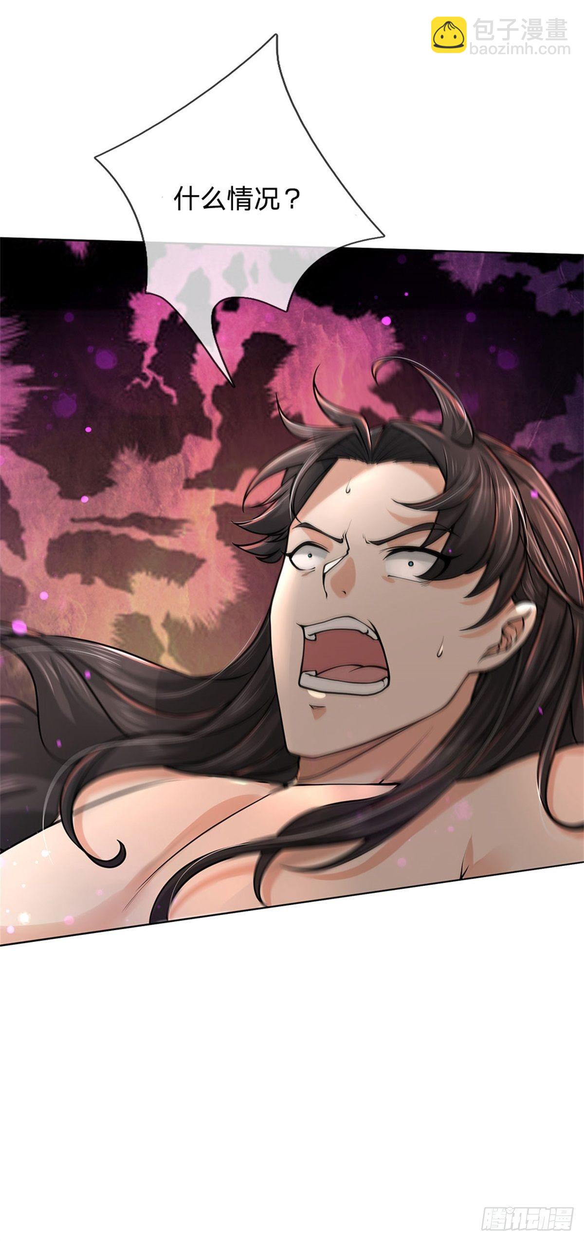 第52话 这不对劲-第53话