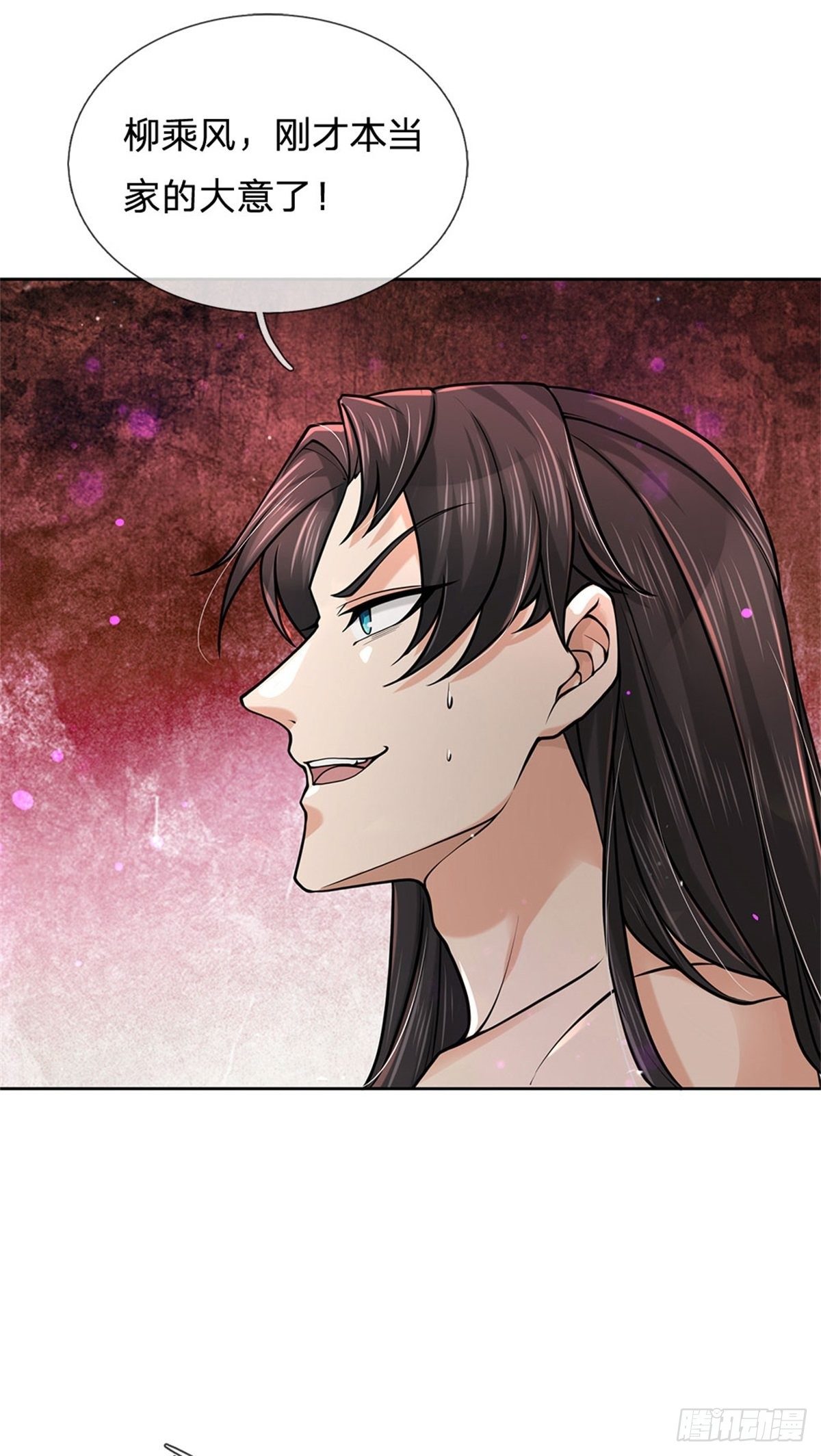 第52话 这不对劲-第53话