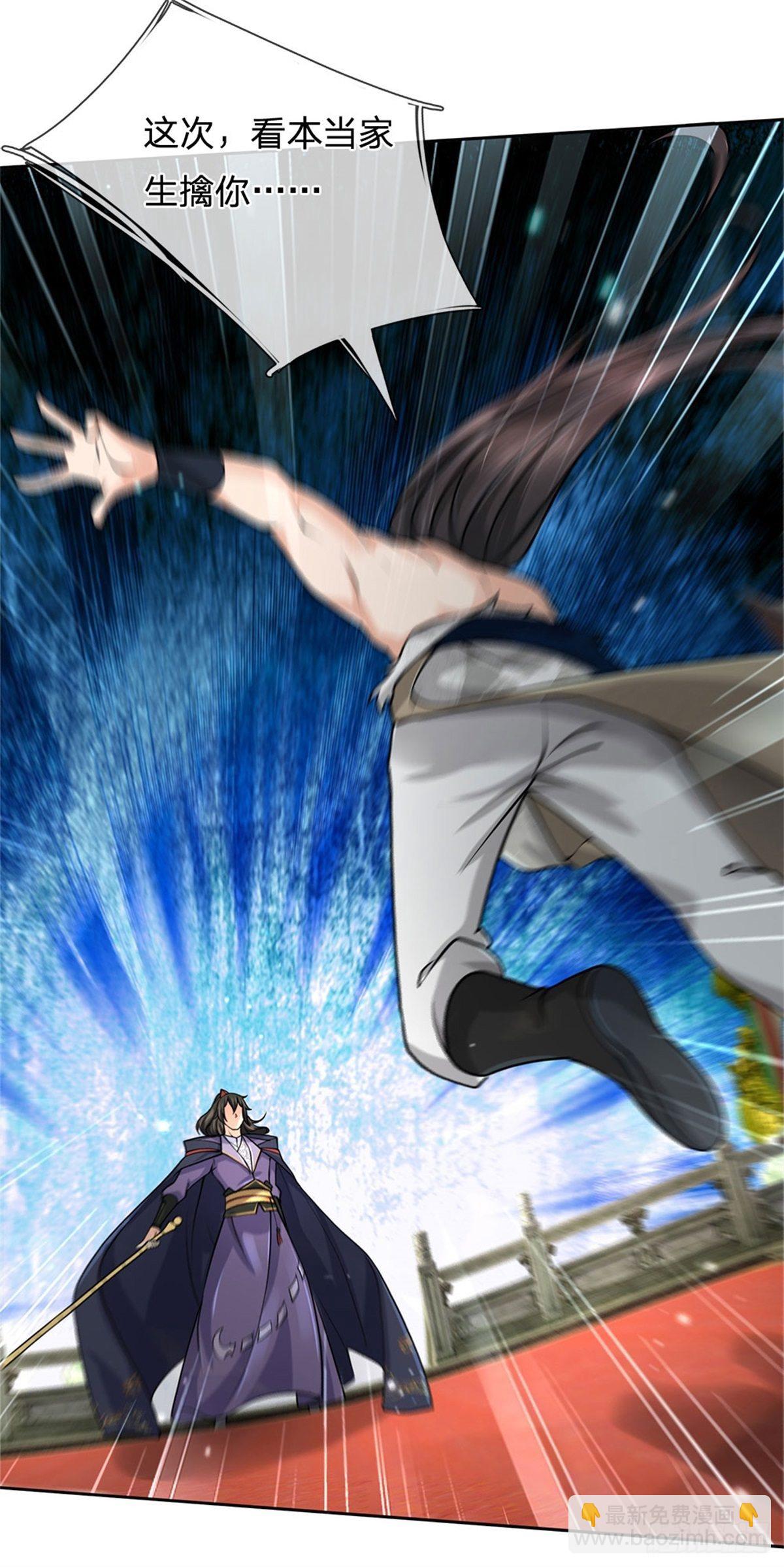 第52话 这不对劲-第53话