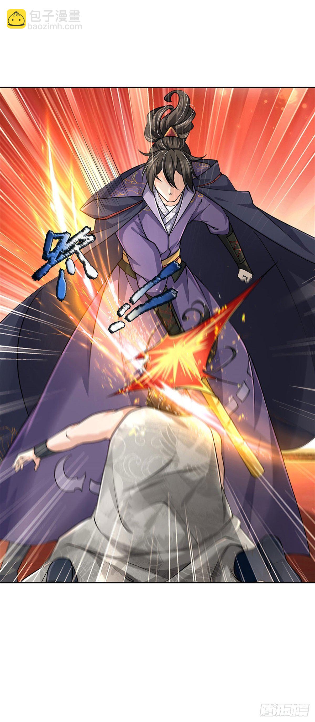 第52话 这不对劲-第53话