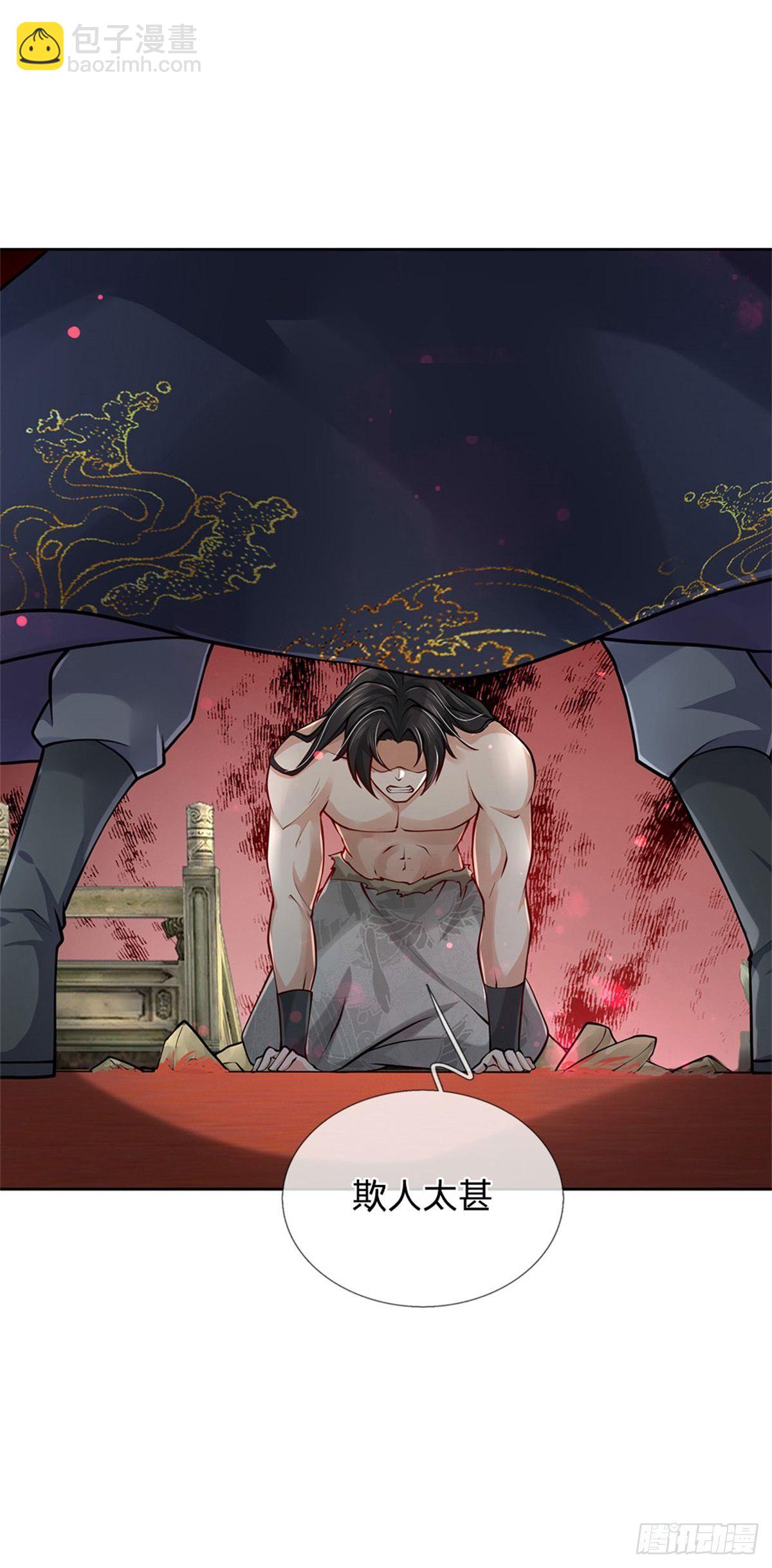 第52话 这不对劲-第53话