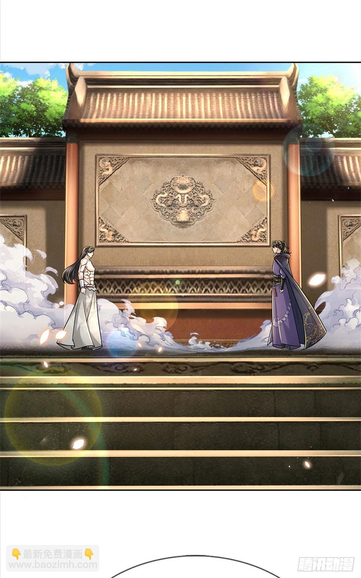 第52话 这不对劲-第53话