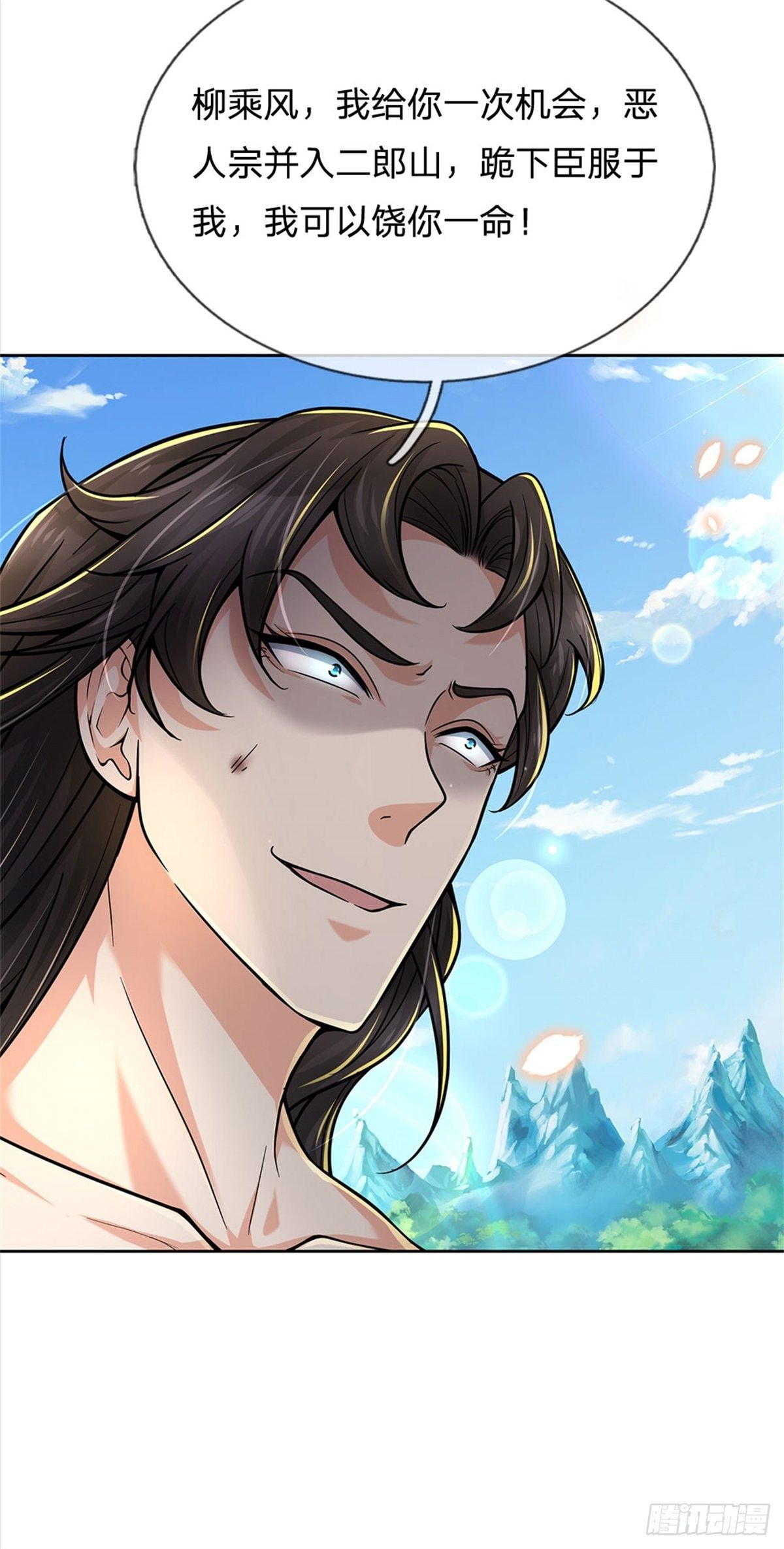 第52话 这不对劲-第53话