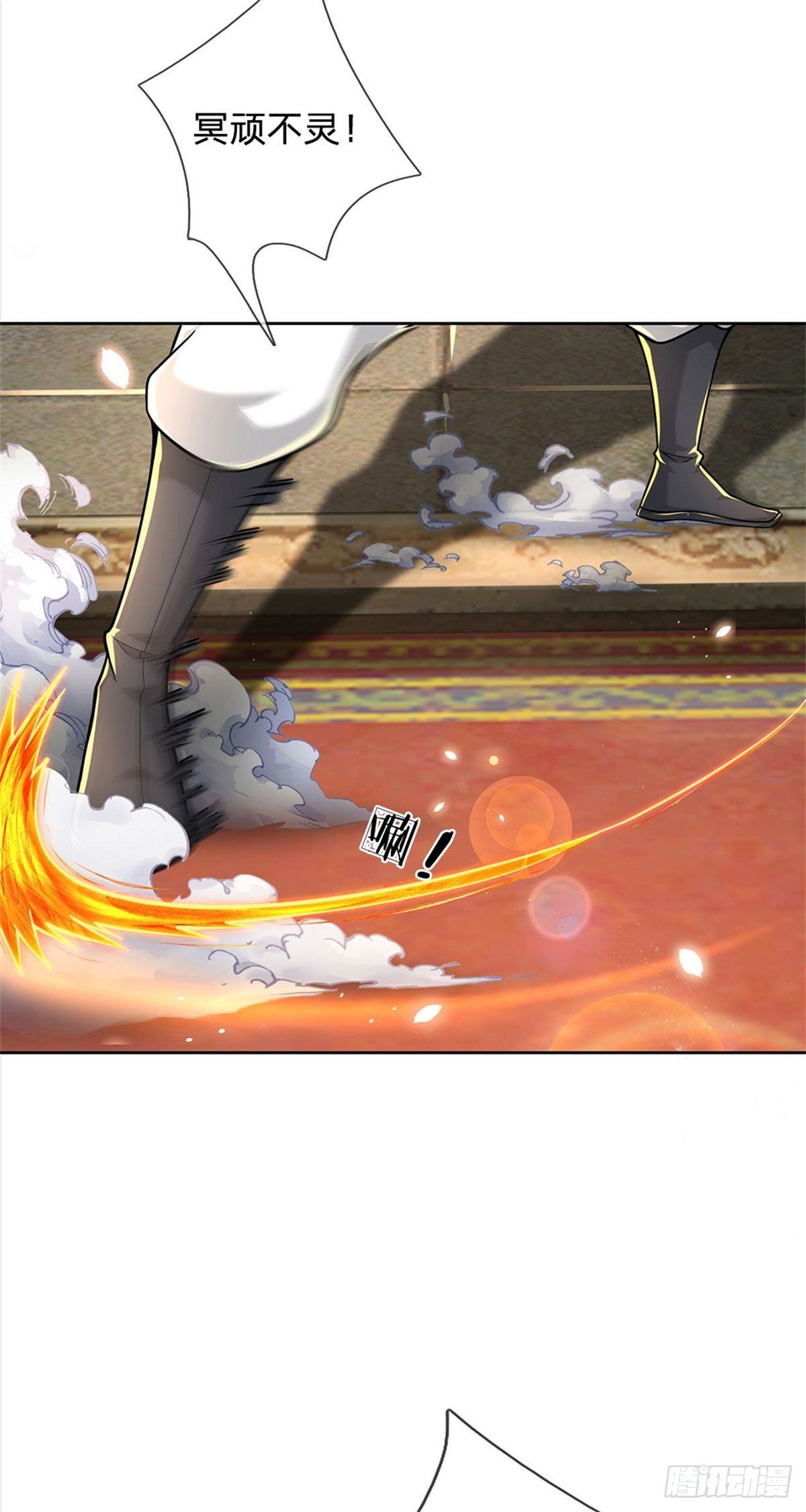 第52话 这不对劲-第53话