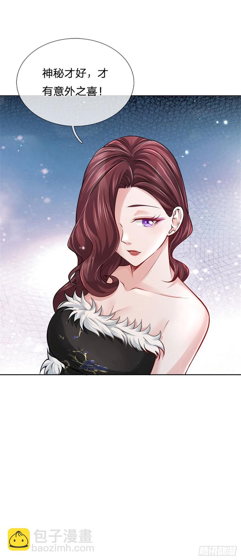 第56话 请师父出手-第57话