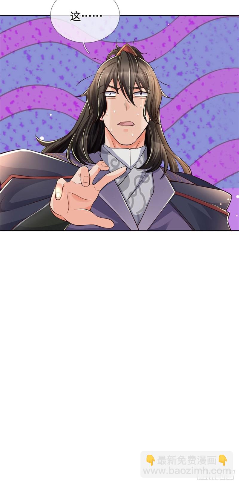 第58话 发情丹-第59话