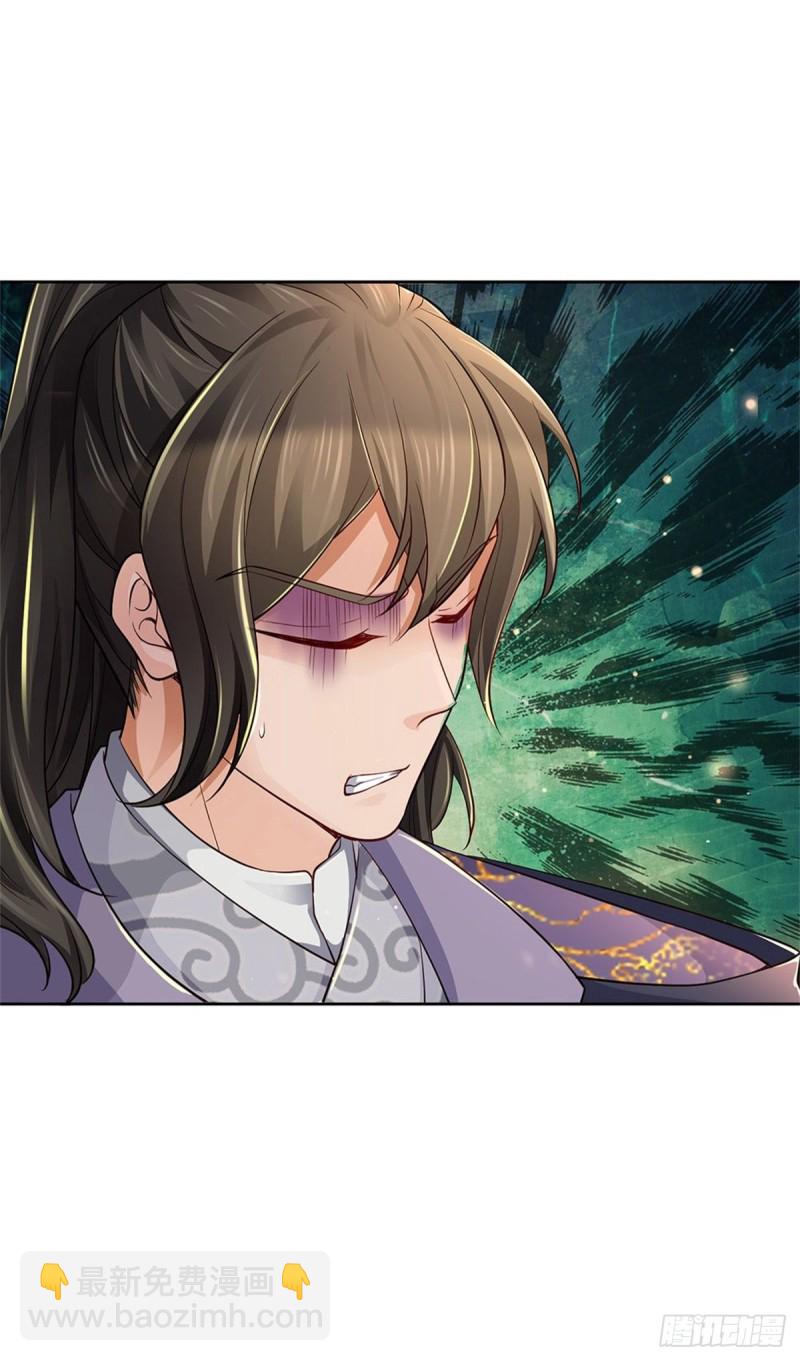 第58话 发情丹-第59话